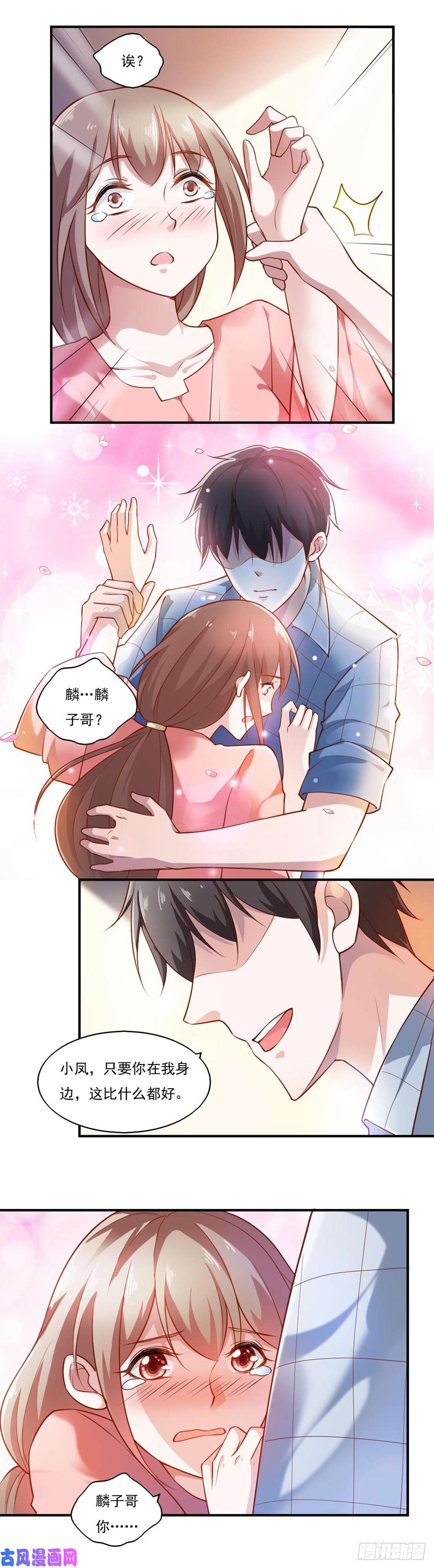 我的V信是外挂第五十一话