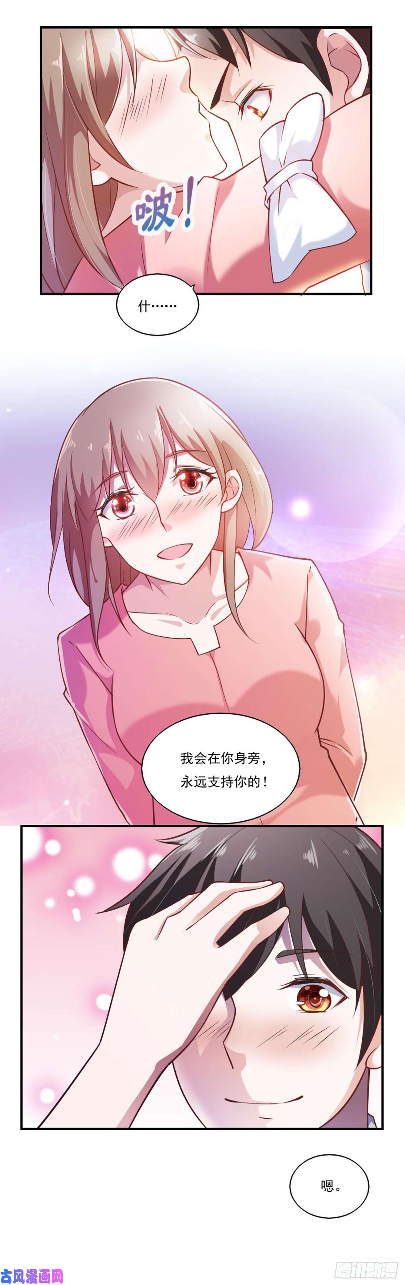 我的V信是外挂第五十一话