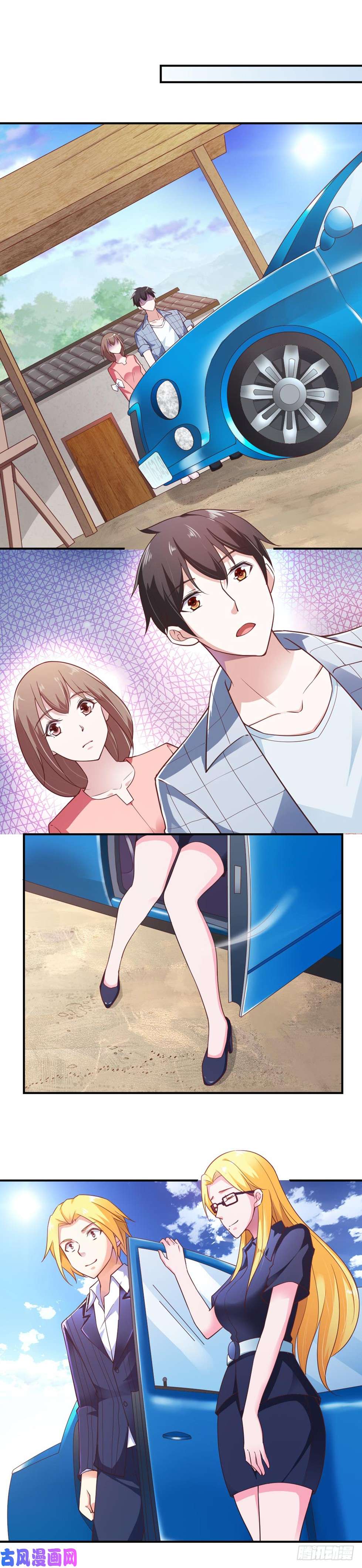 我的V信是外挂第五十一话