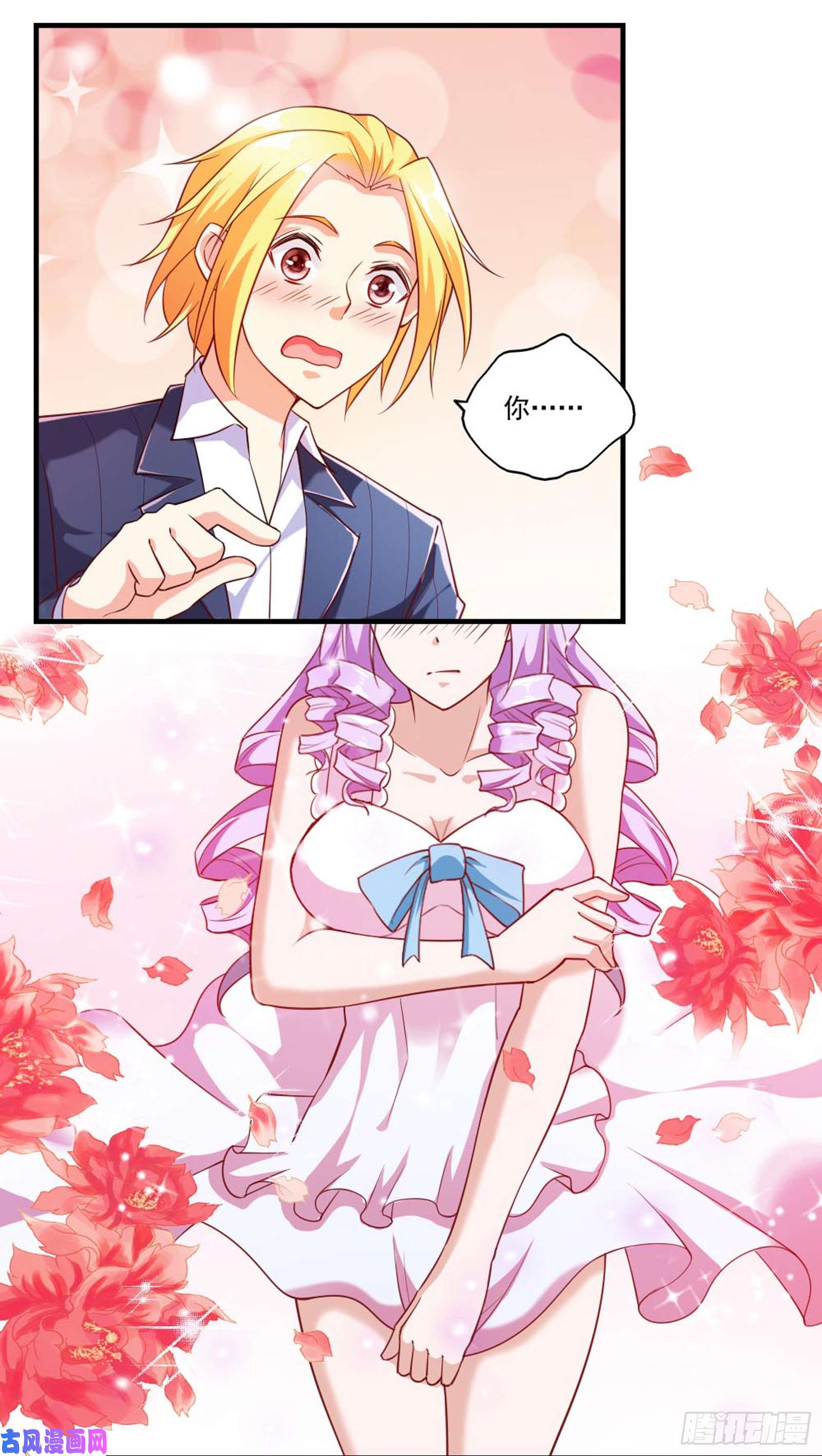 我的V信是外挂第五十三话