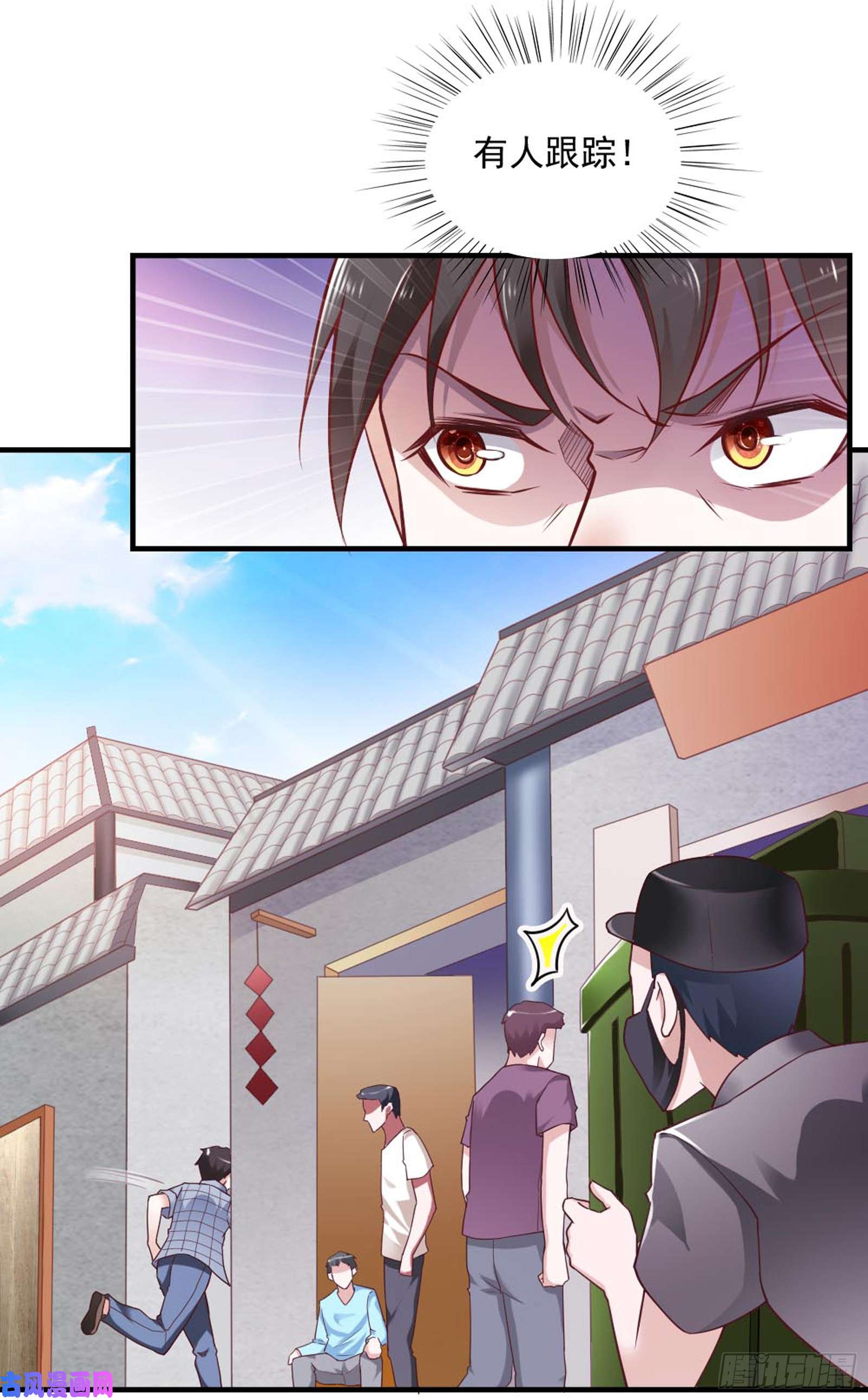 我的V信是外挂第五十三话