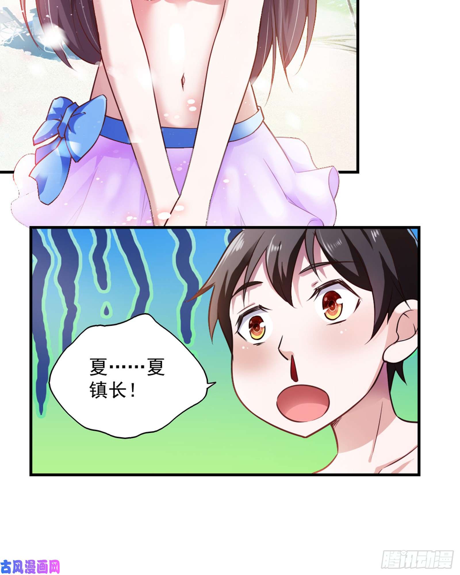 我的V信是外挂第五十五话