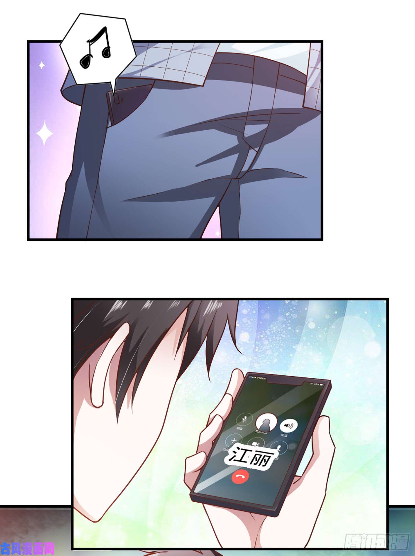 我的V信是外挂第五十五话