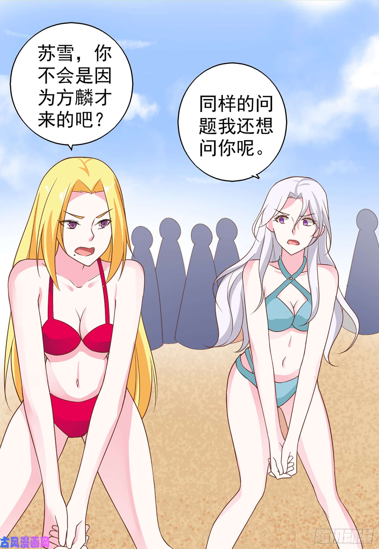 我的V信是外挂第五十六话