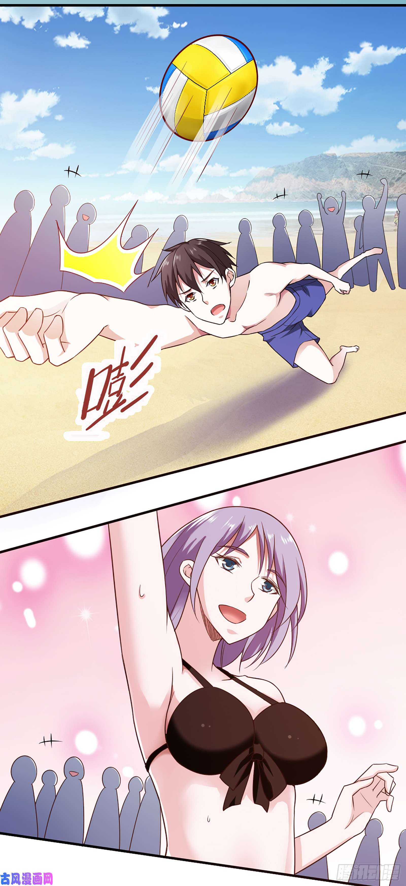 我的V信是外挂第五十六话