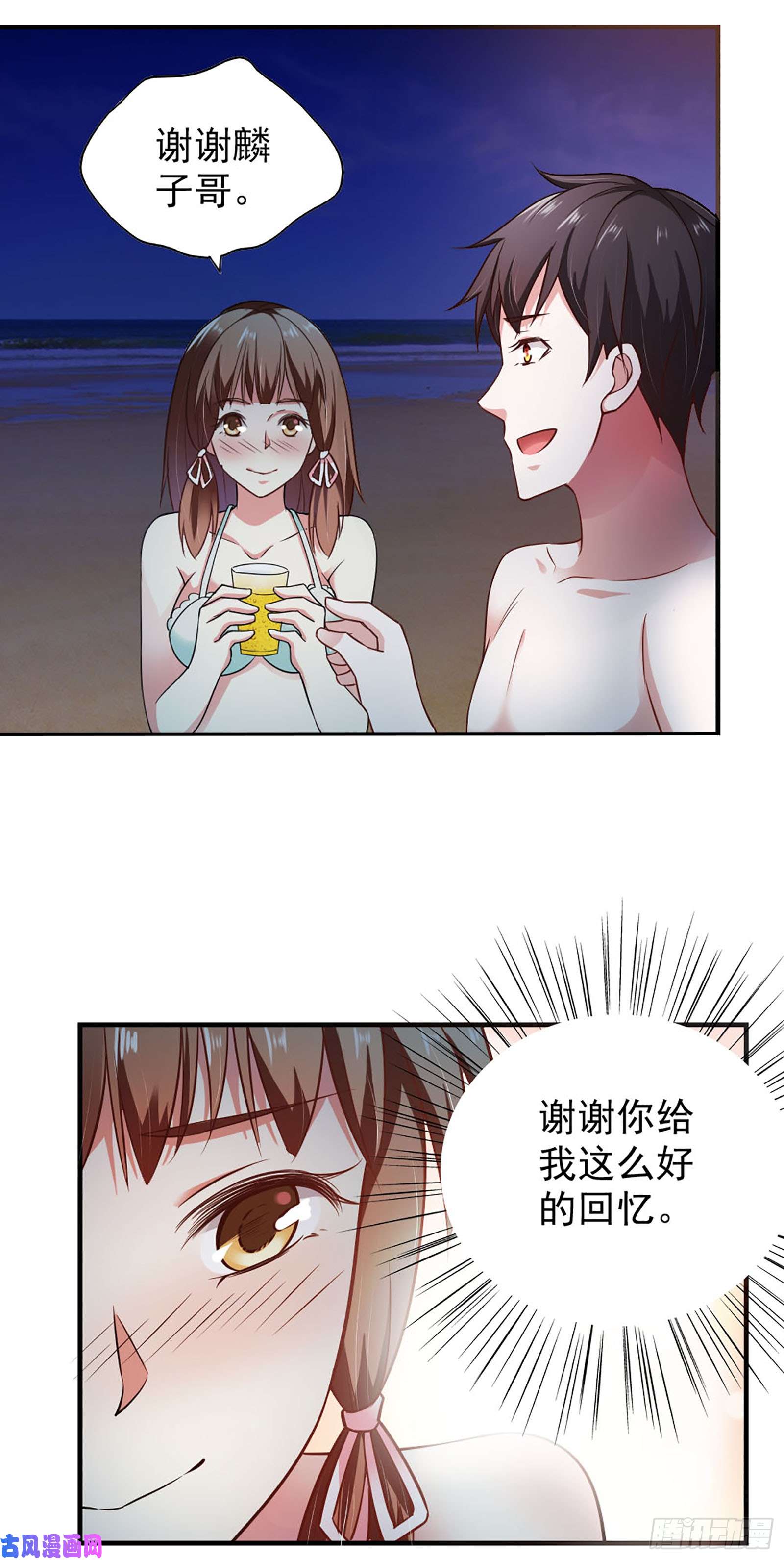 我的V信是外挂第五十七话