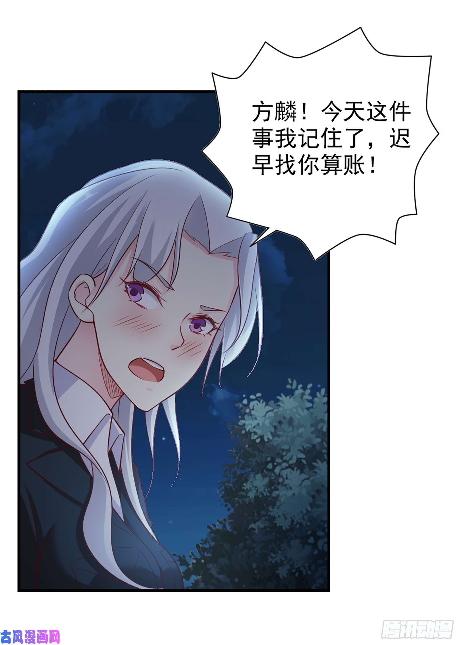 我的V信是外挂第五十八话