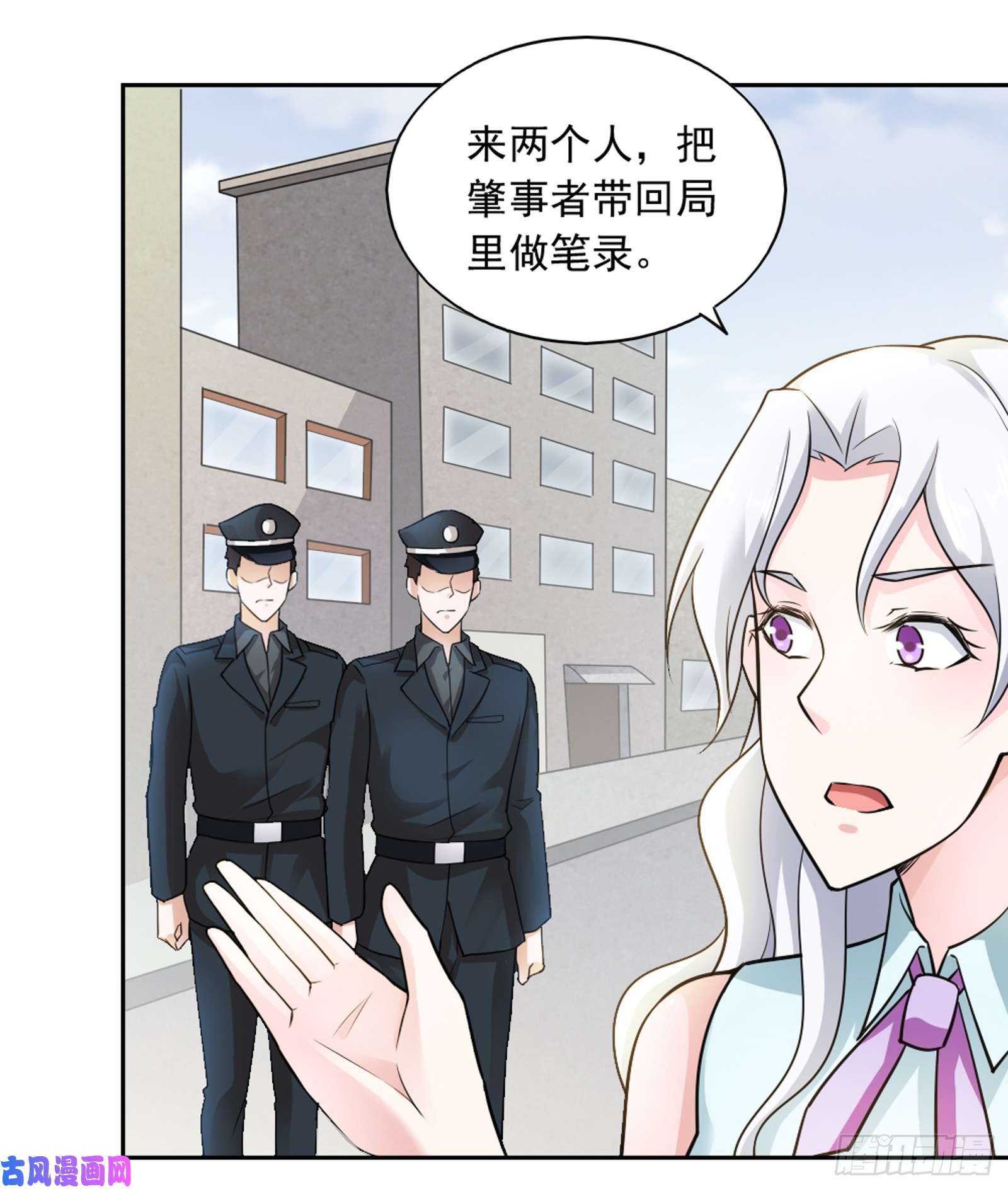 我的V信是外挂第六十二话
