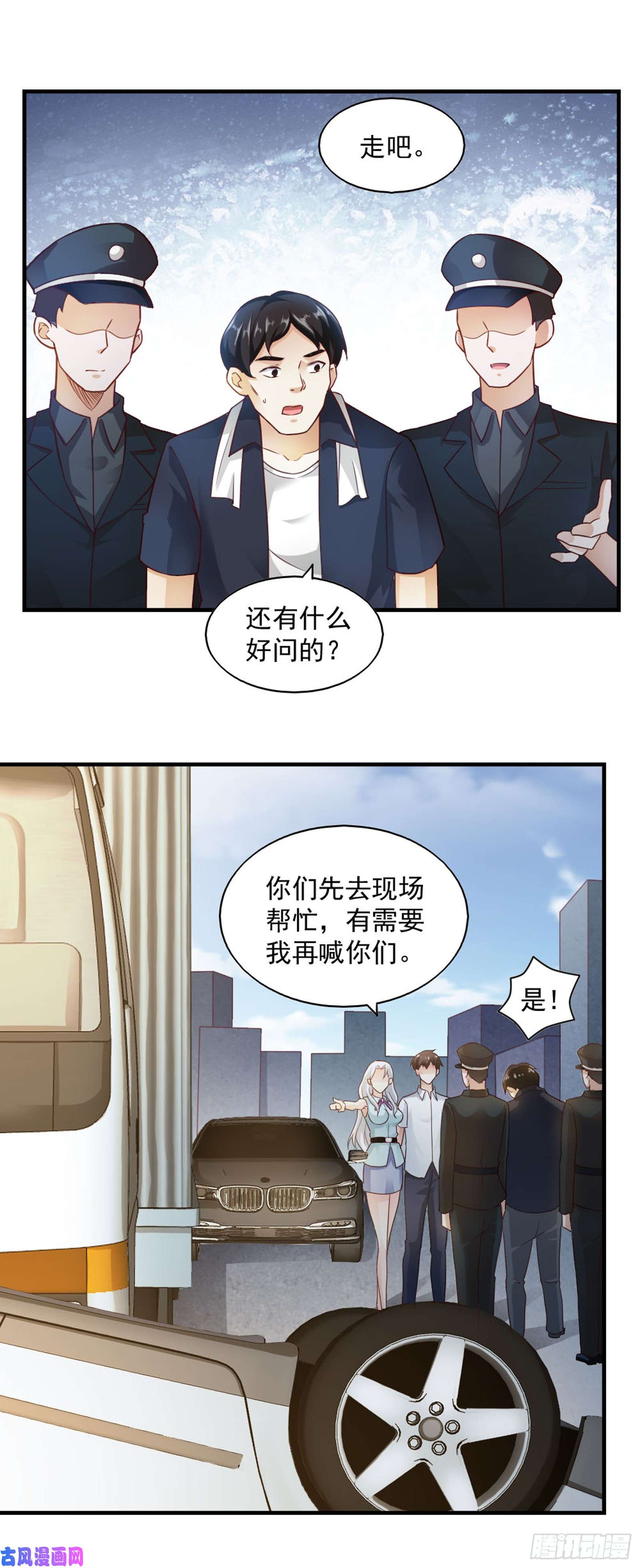 我的V信是外挂第六十二话