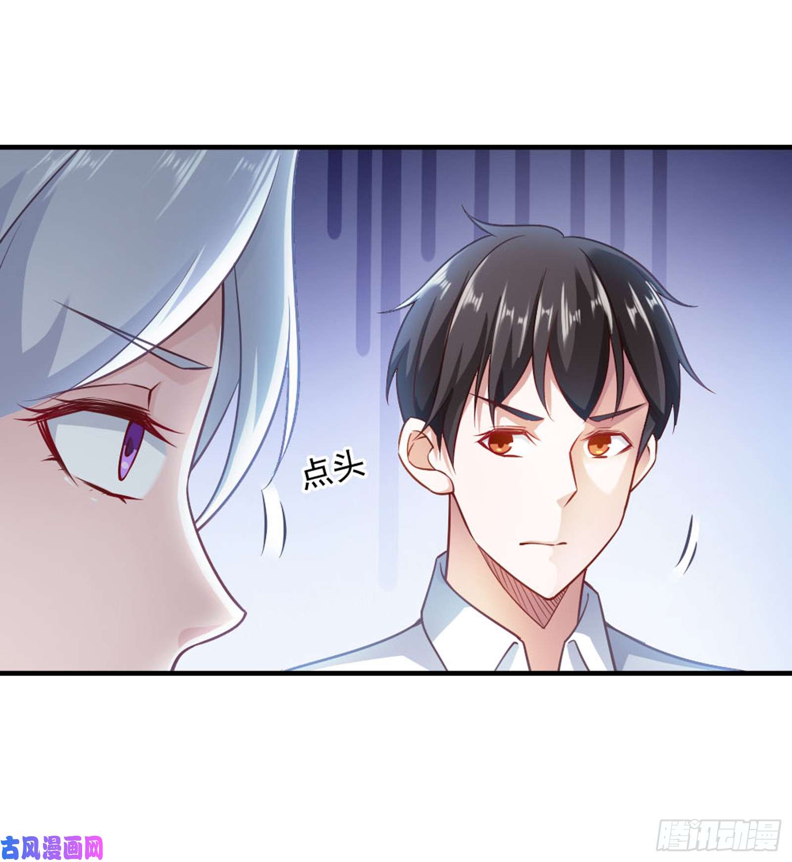 我的V信是外挂第六十二话