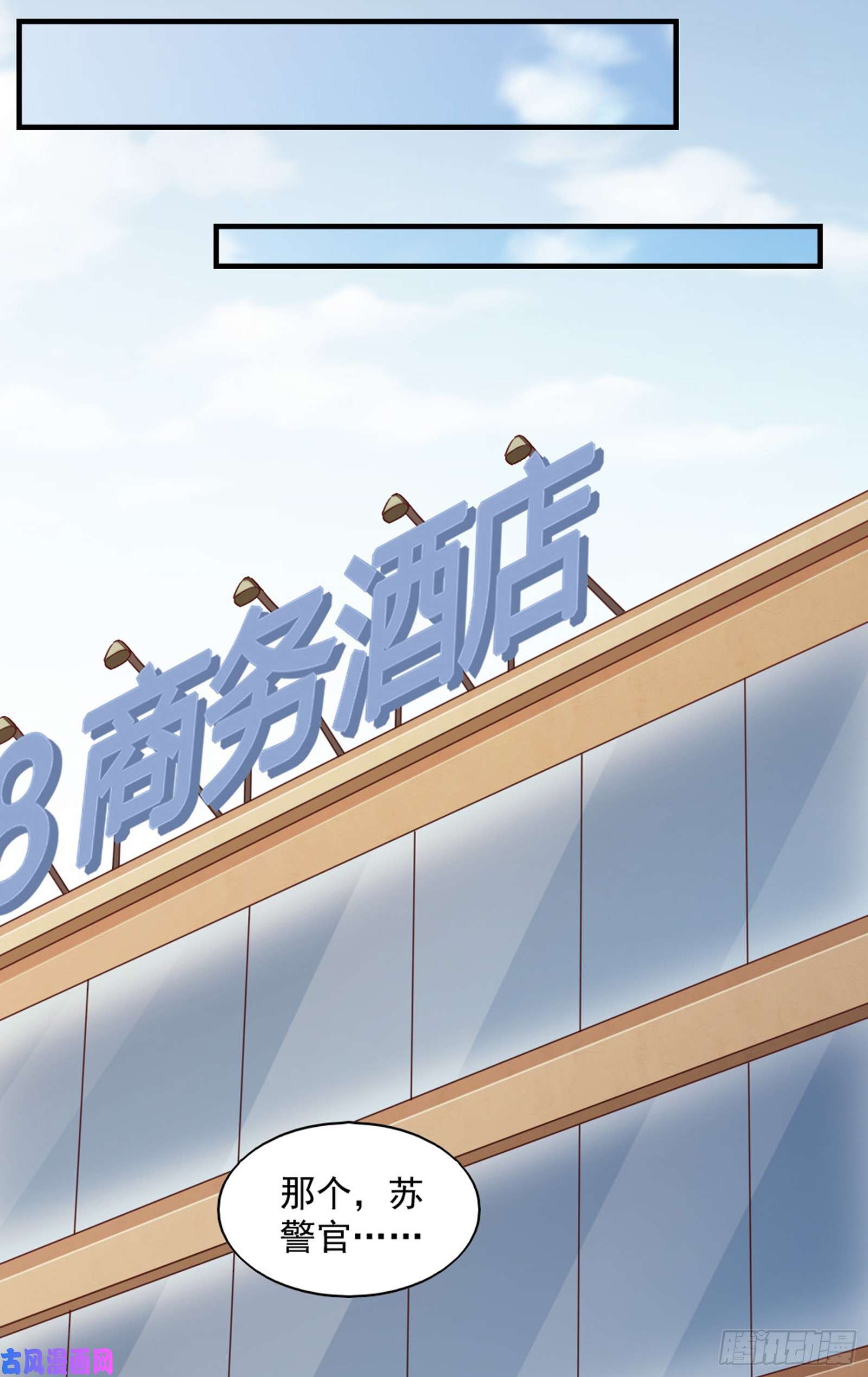 我的V信是外挂第六十三话