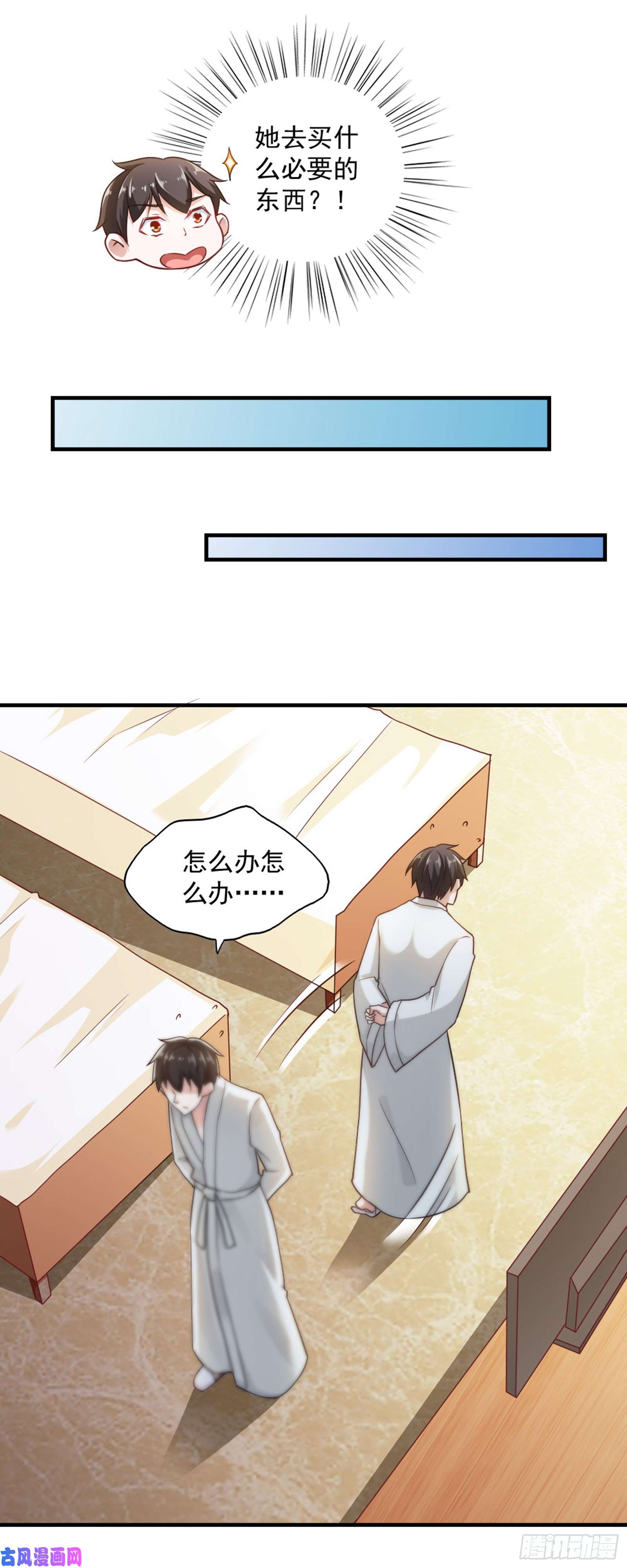 我的V信是外挂第六十三话
