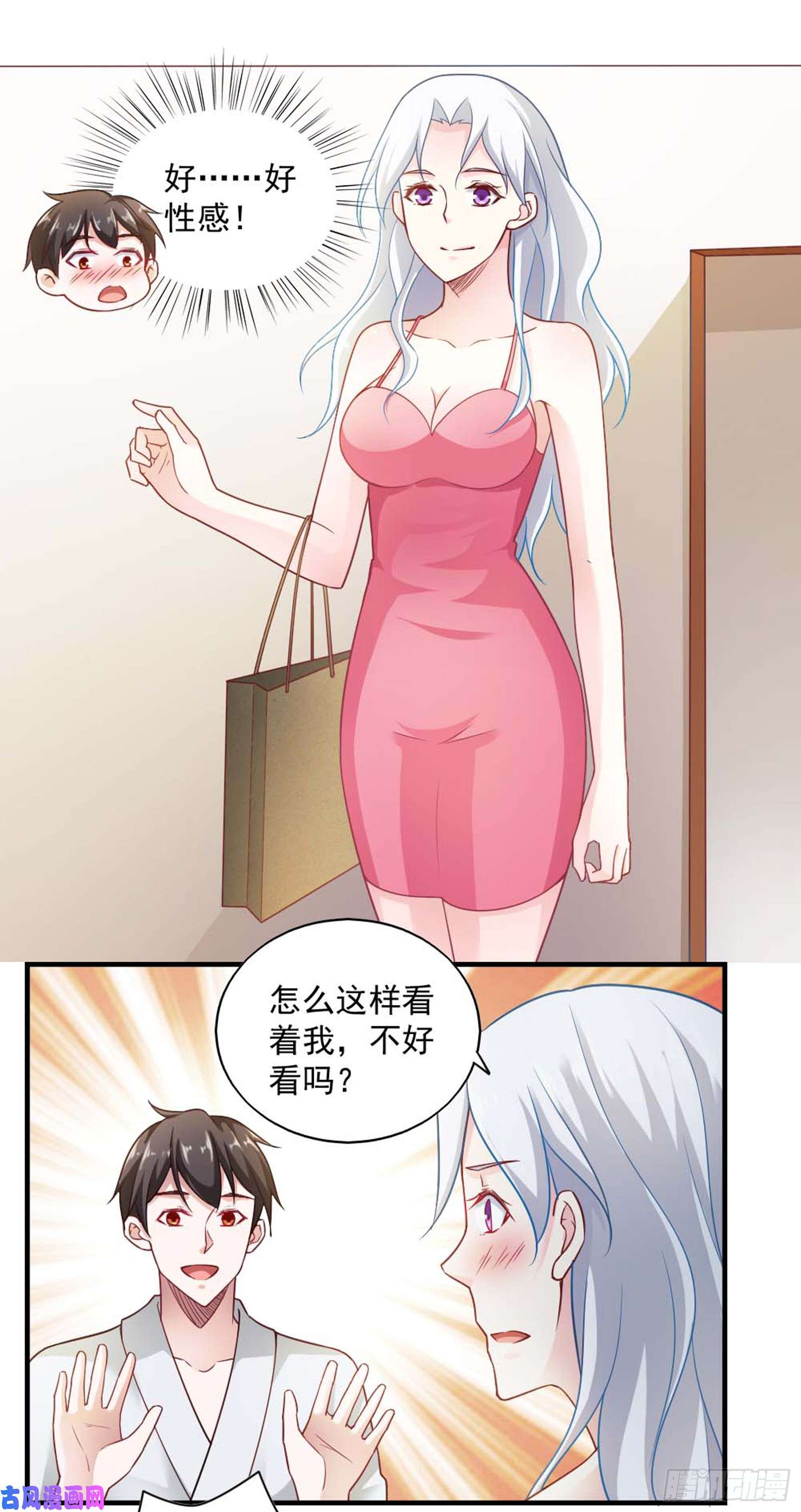 我的V信是外挂第六十三话