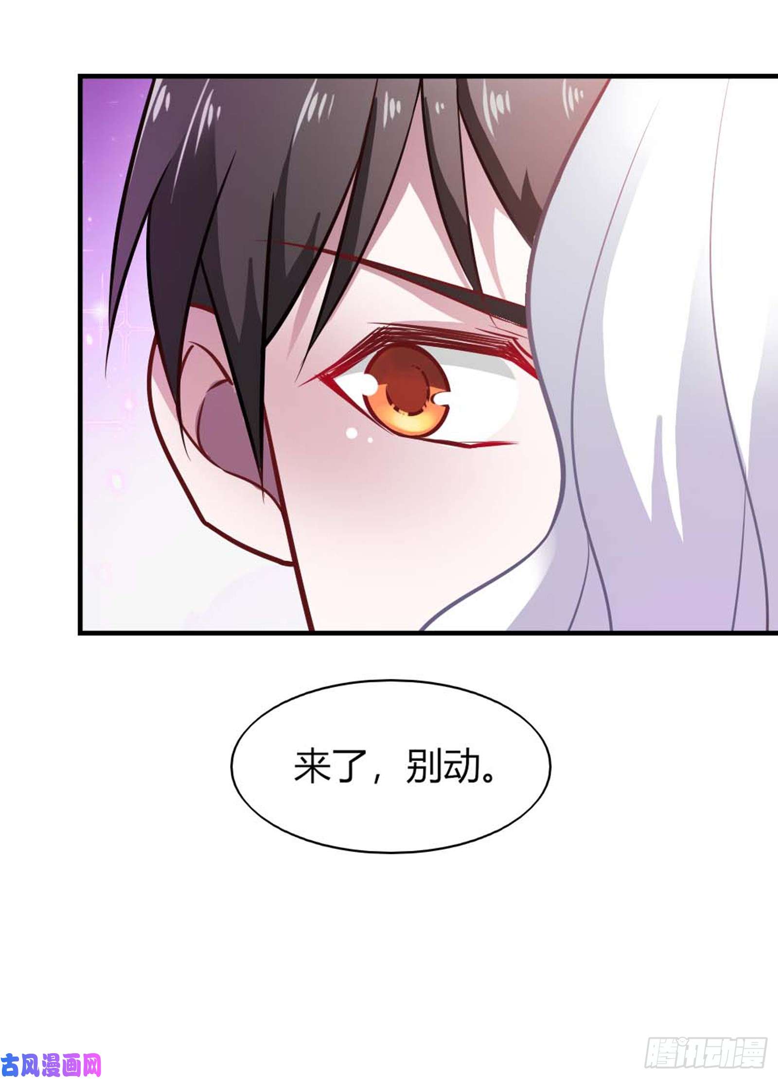 我的V信是外挂第六十三话