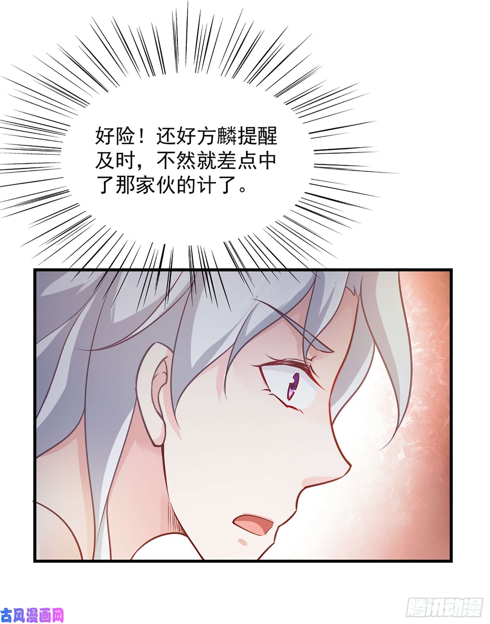 我的V信是外挂第六十四话