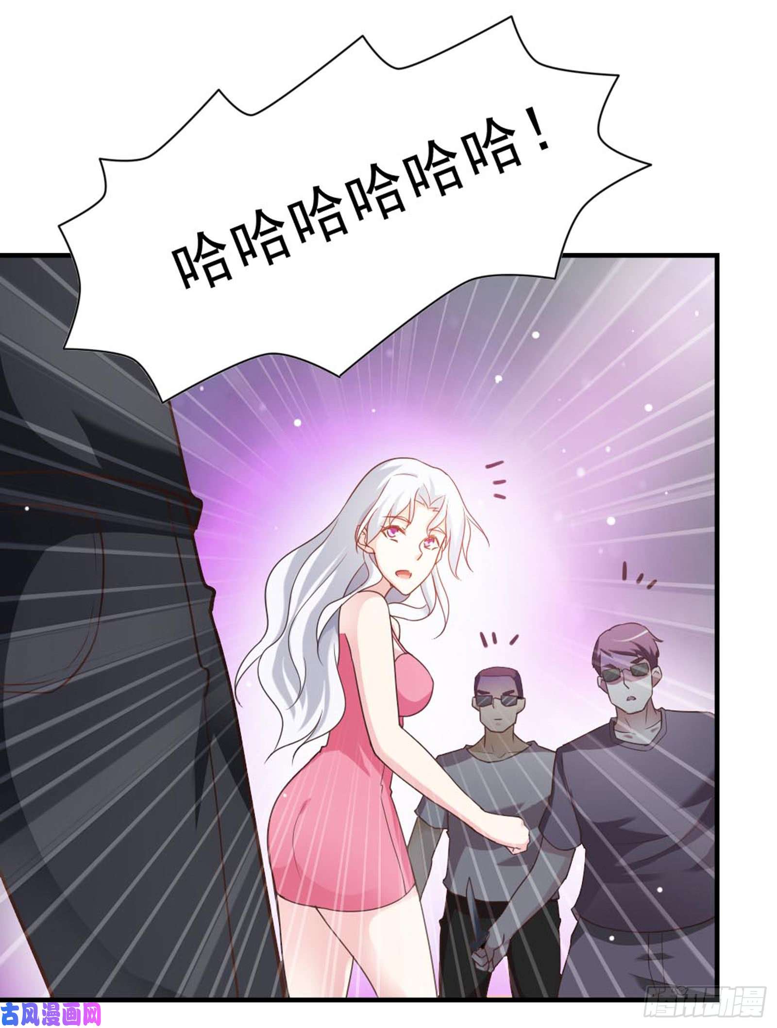 我的V信是外挂第六十五话