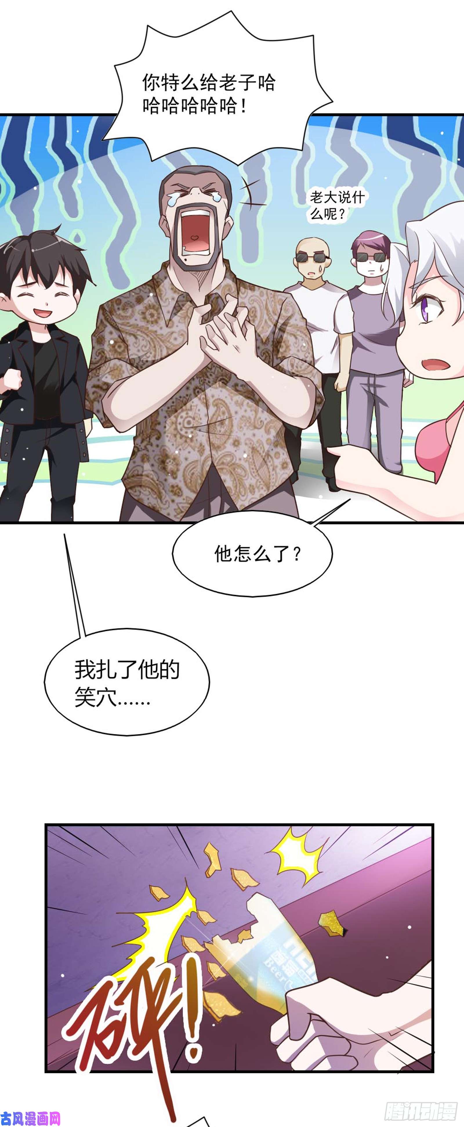 我的V信是外挂第六十五话