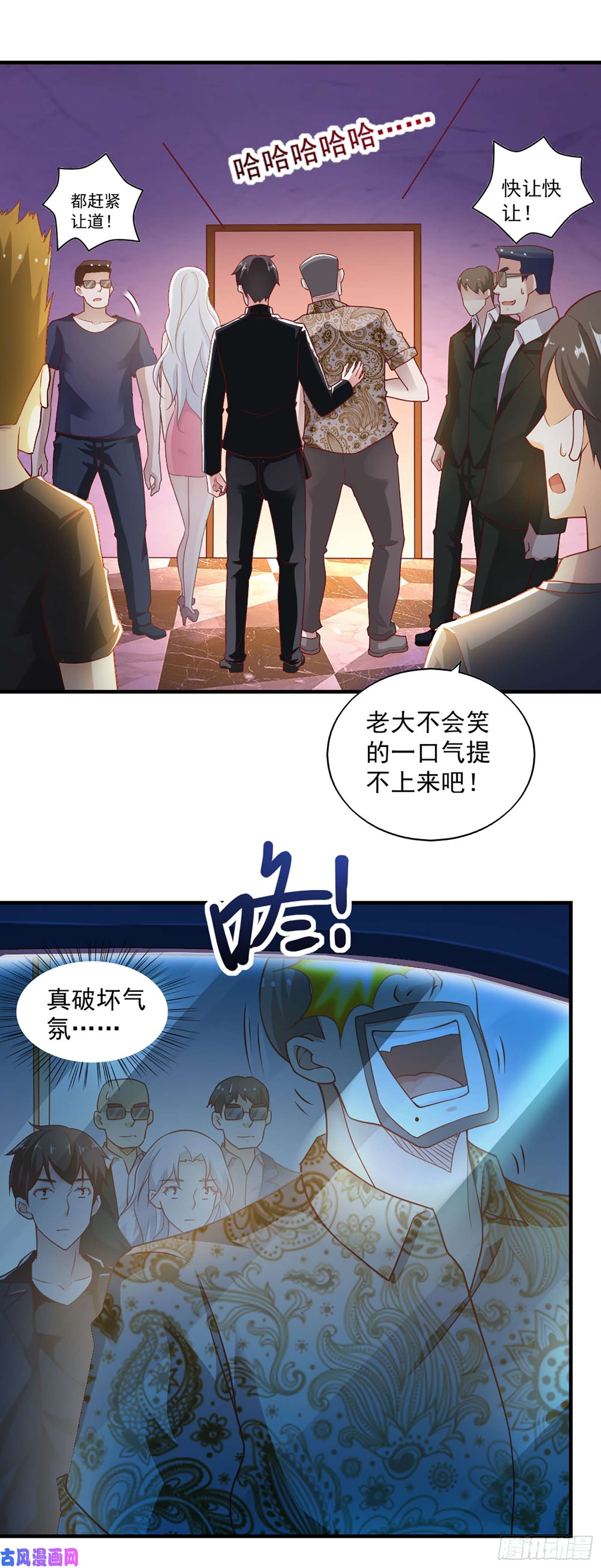 我的V信是外挂第六十五话