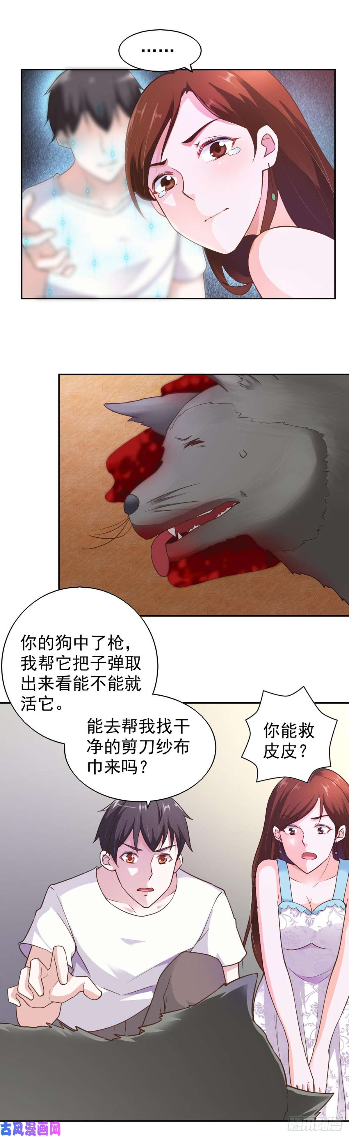我的V信是外挂第六十八话 手机预言情妇遭灭口