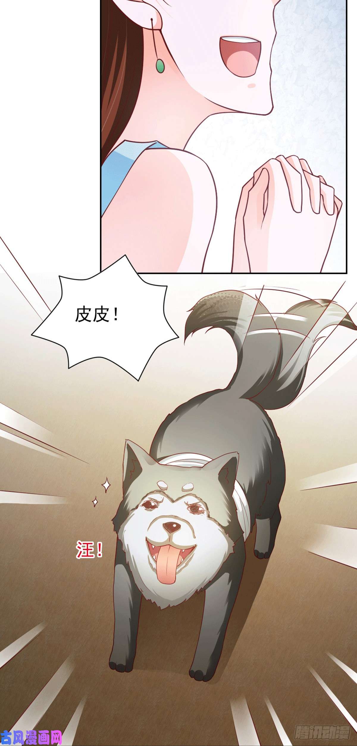 我的V信是外挂第六十八话 手机预言情妇遭灭口