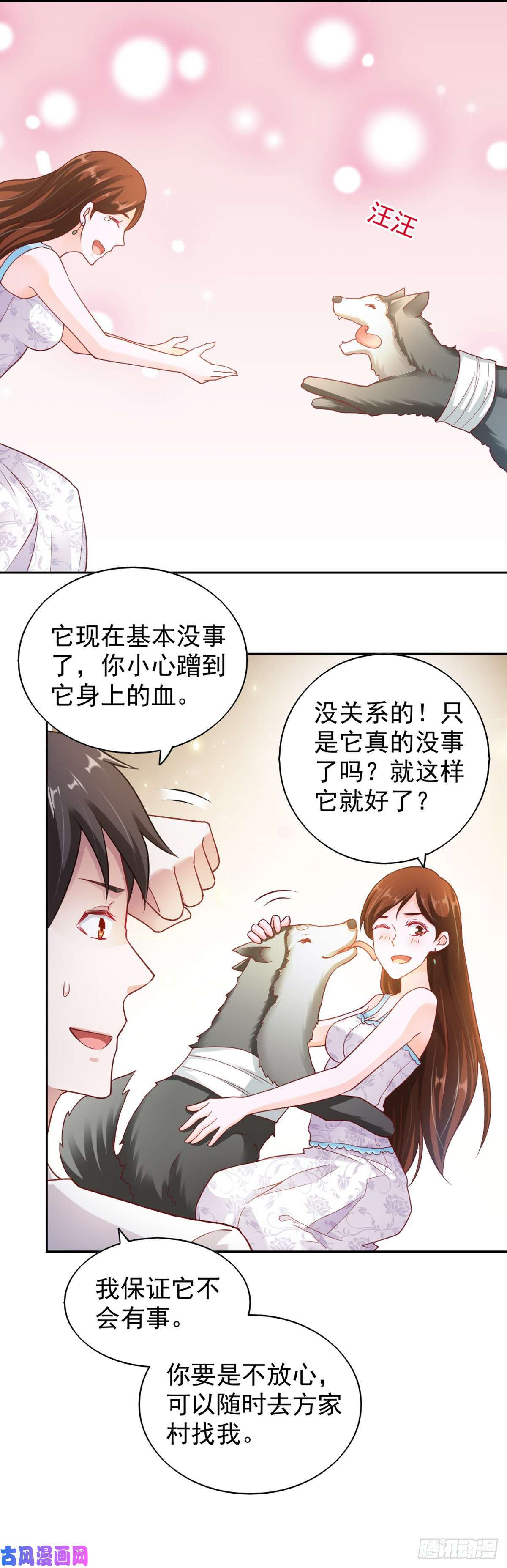 我的V信是外挂第六十八话 手机预言情妇遭灭口