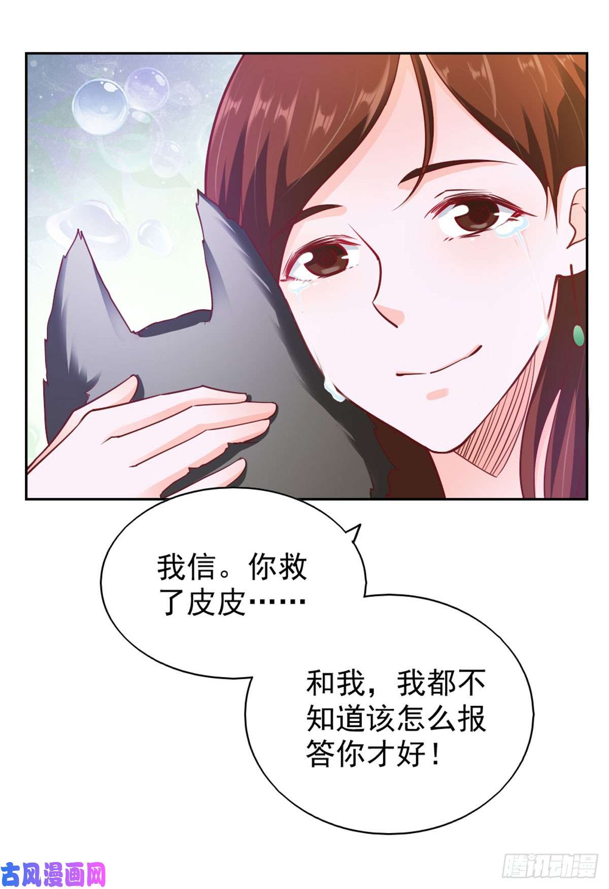 我的V信是外挂第六十八话 手机预言情妇遭灭口