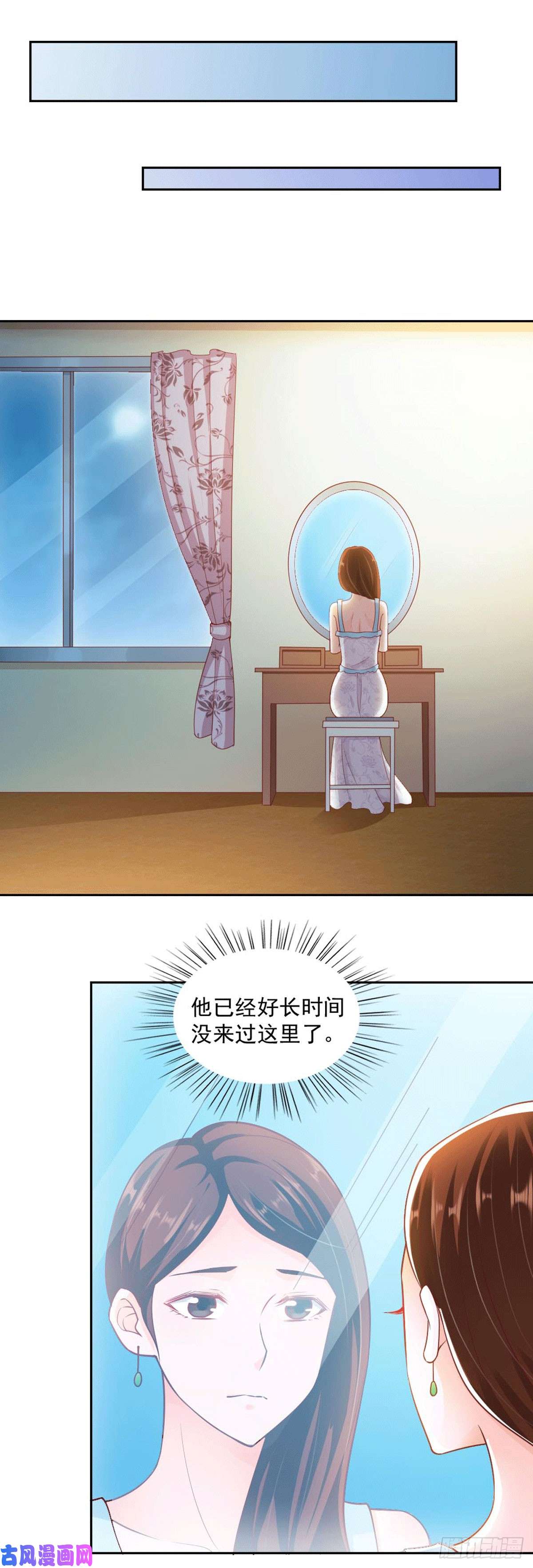 我的V信是外挂第六十八话 手机预言情妇遭灭口