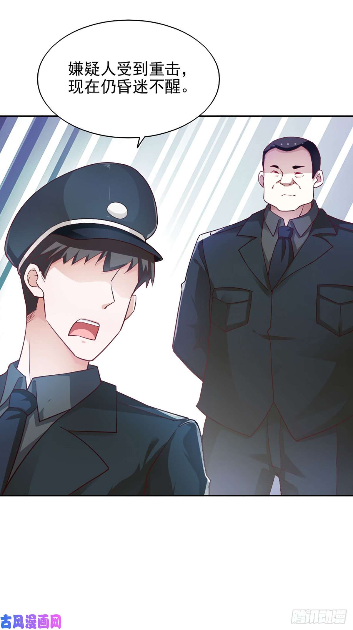 我的V信是外挂第七十话 铁证如山