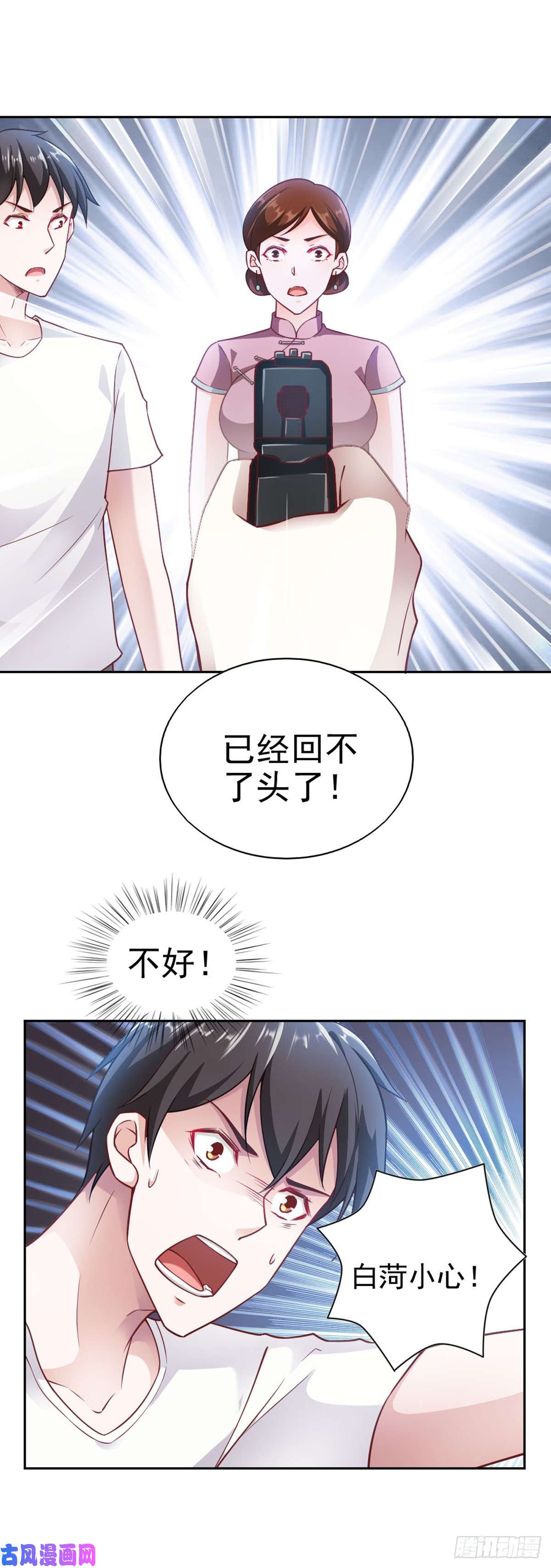 我的V信是外挂第七十一话 被识破竟然开枪自杀？