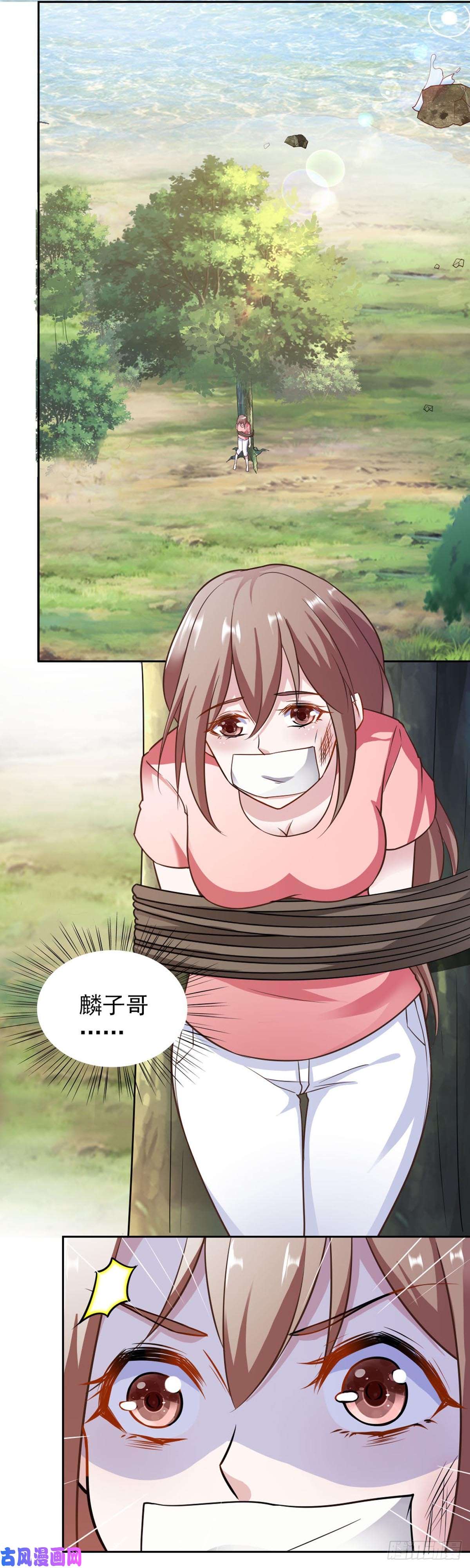 我的V信是外挂第七十四话 手机竟变成女儿？