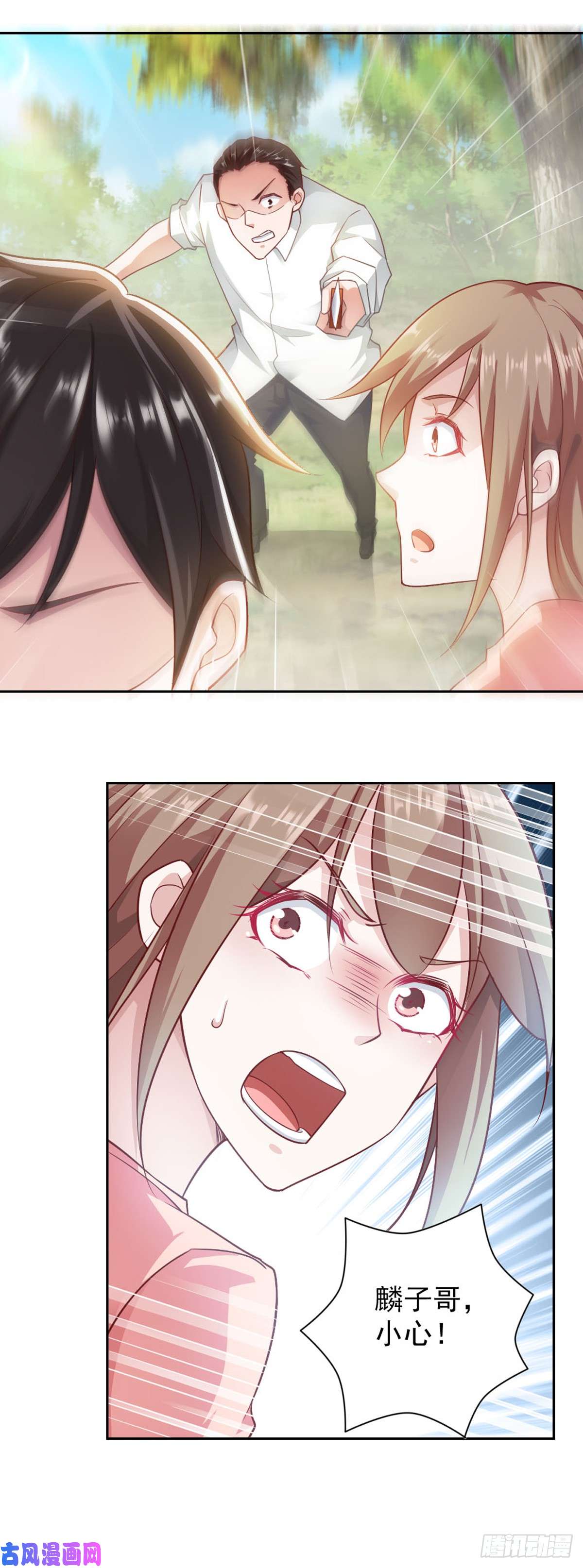 我的V信是外挂第七十五话 无可救药的人