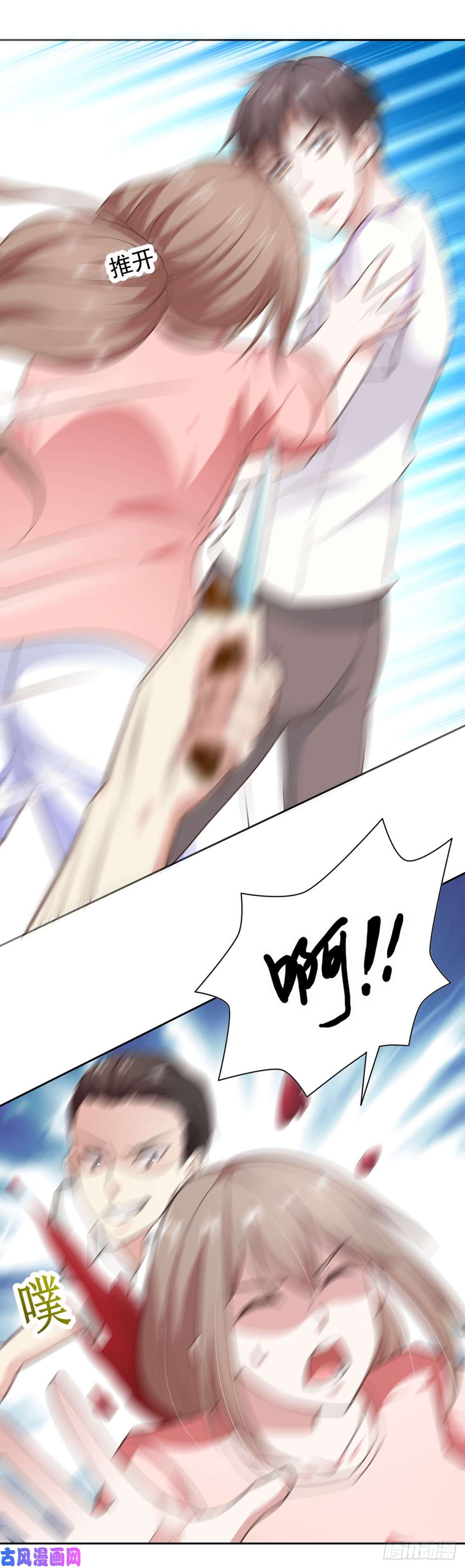 我的V信是外挂第七十五话 无可救药的人