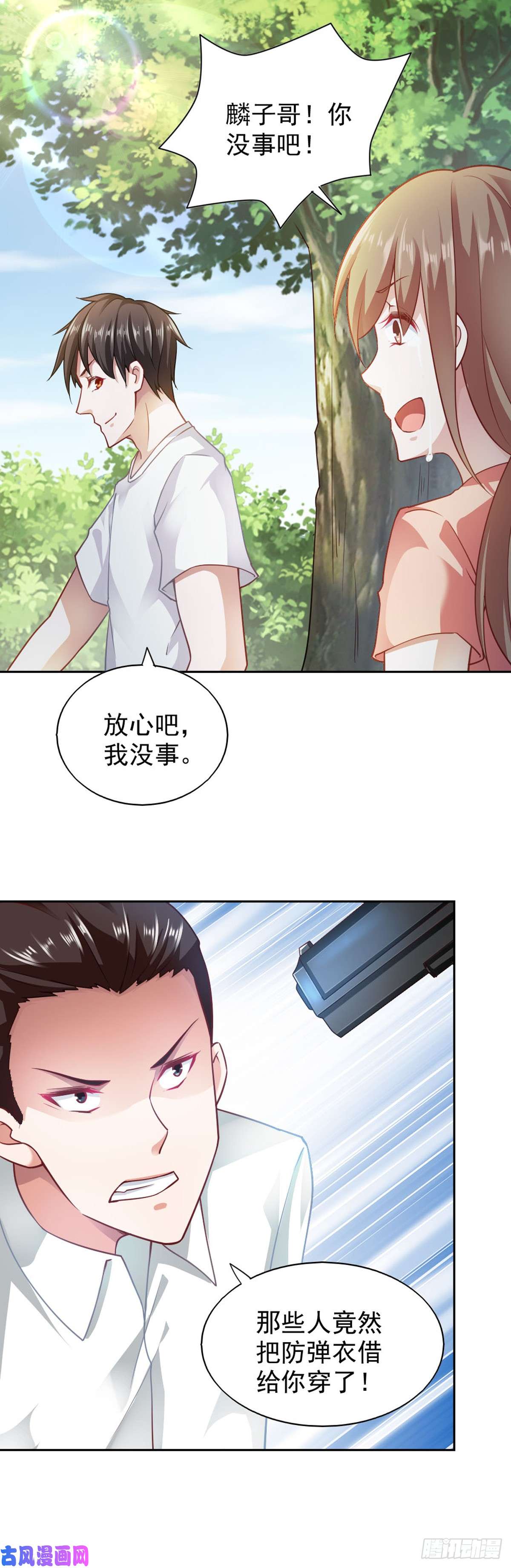 我的V信是外挂第七十五话 无可救药的人