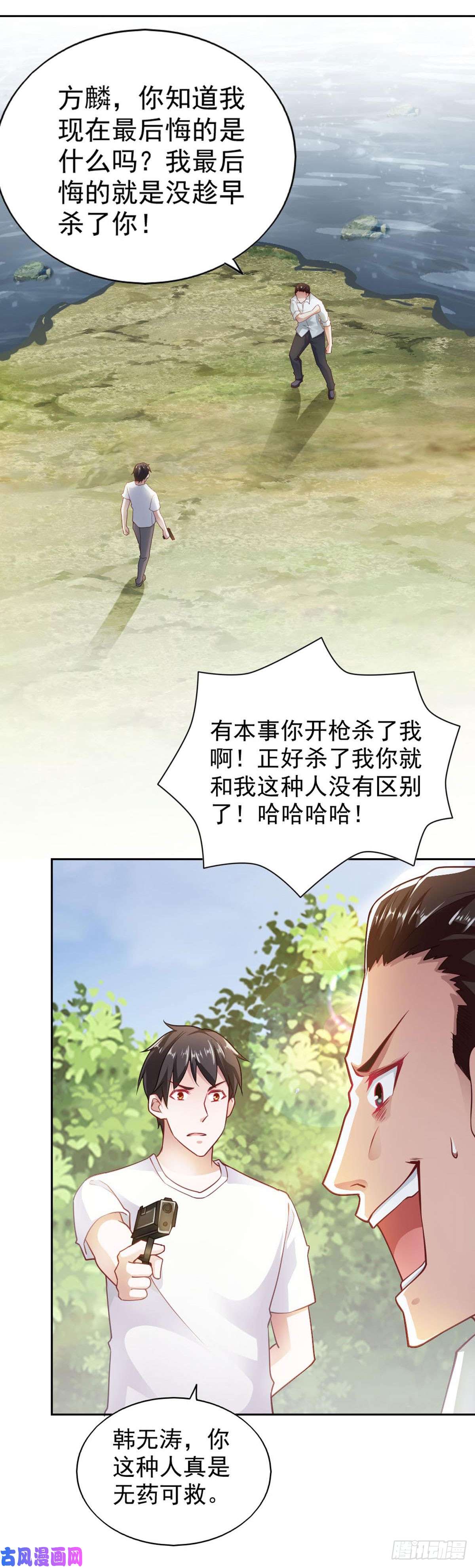 我的V信是外挂第七十五话 无可救药的人