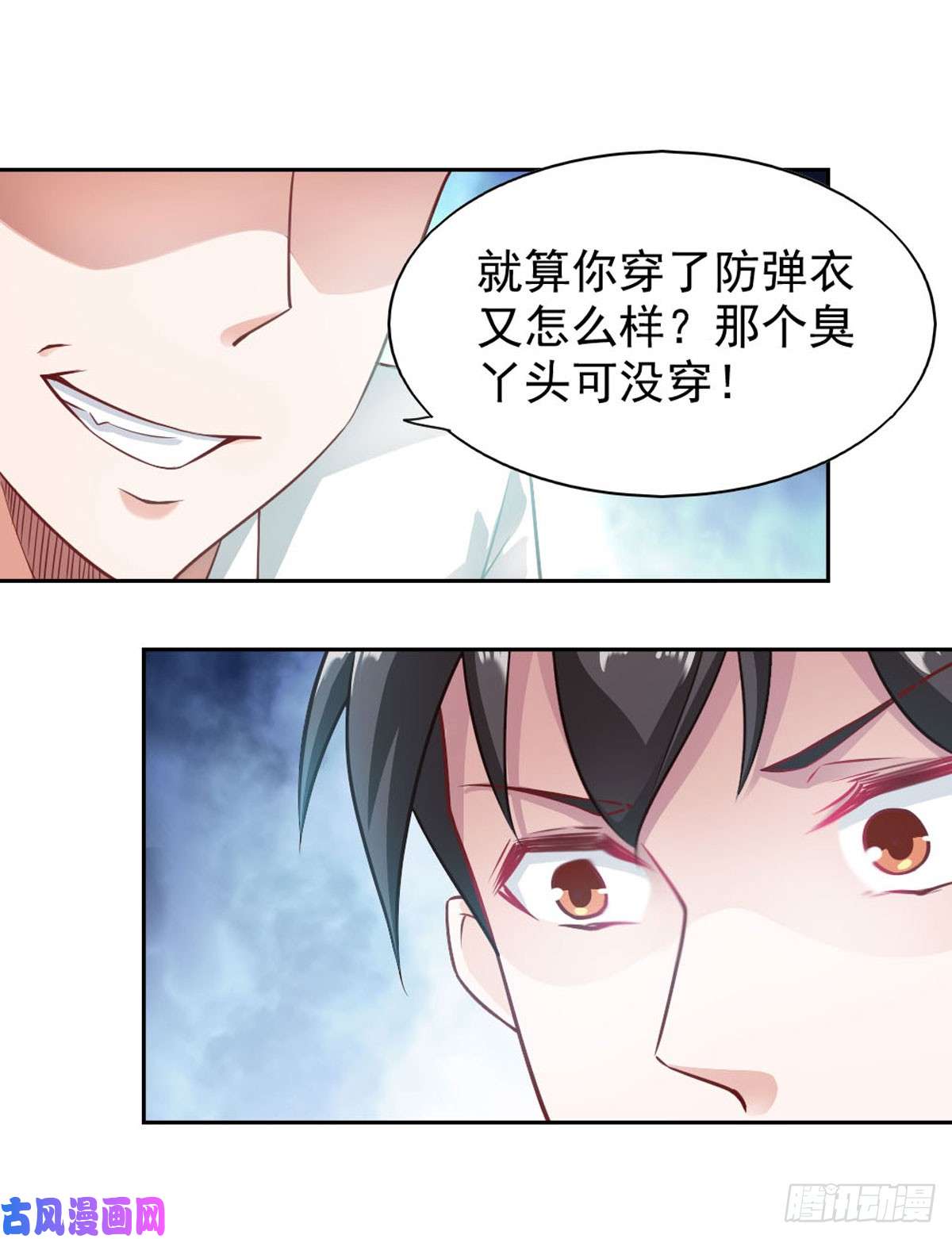 我的V信是外挂第七十五话 无可救药的人