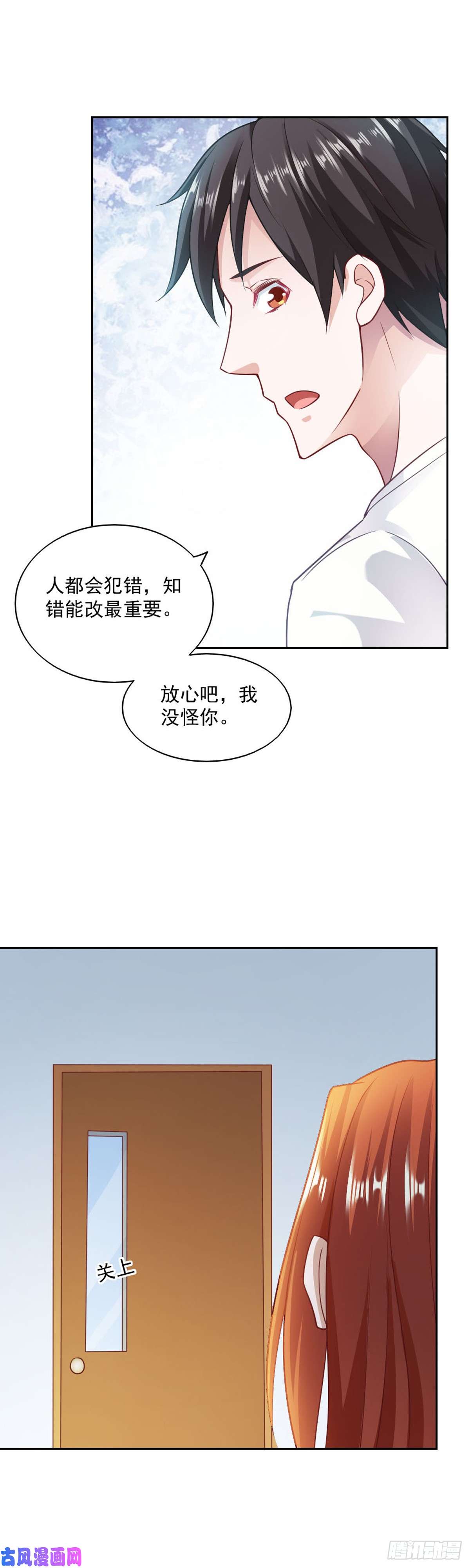 我的V信是外挂第七十六话 嫌疑人跳海自杀