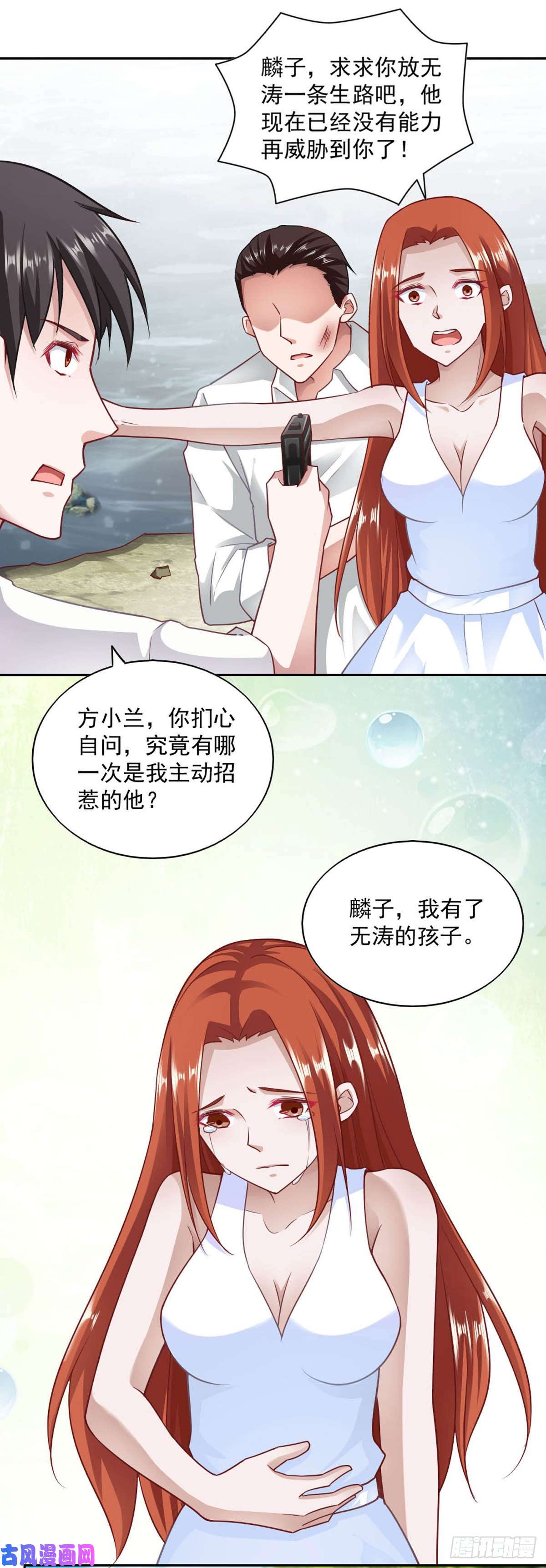 我的V信是外挂第七十六话 嫌疑人跳海自杀