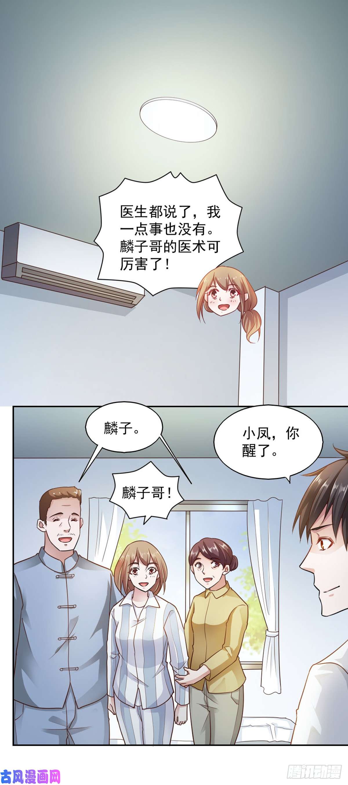 我的V信是外挂第七十六话 嫌疑人跳海自杀