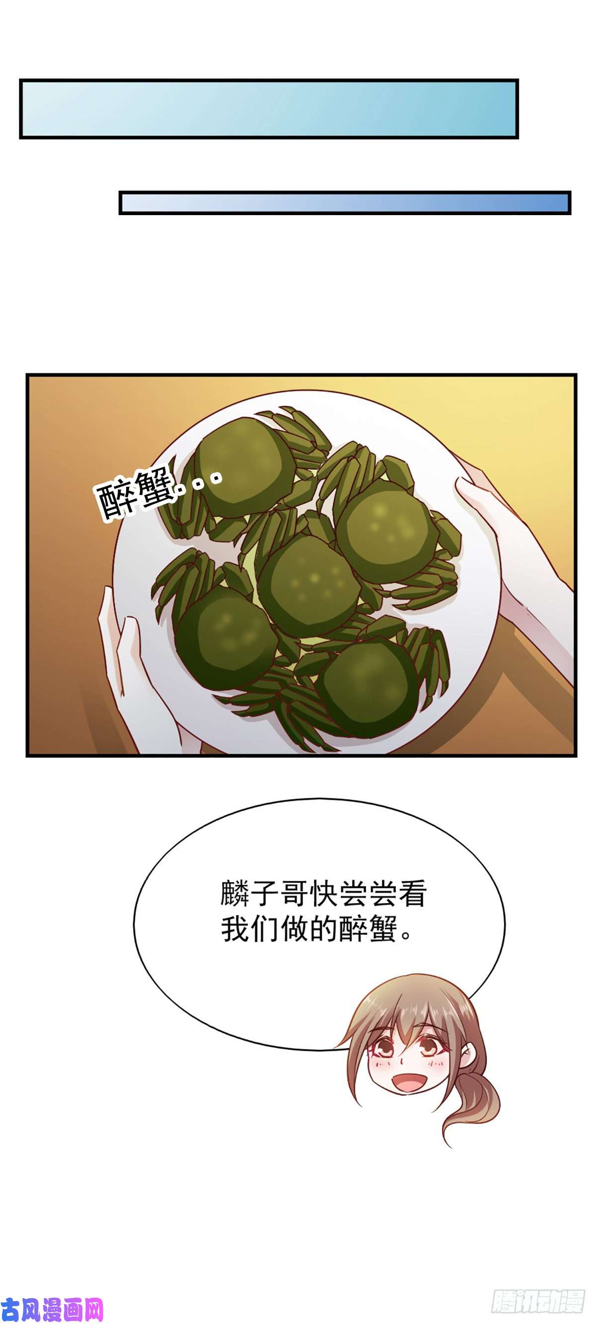 我的V信是外挂第八十四话 方氏养殖场成立