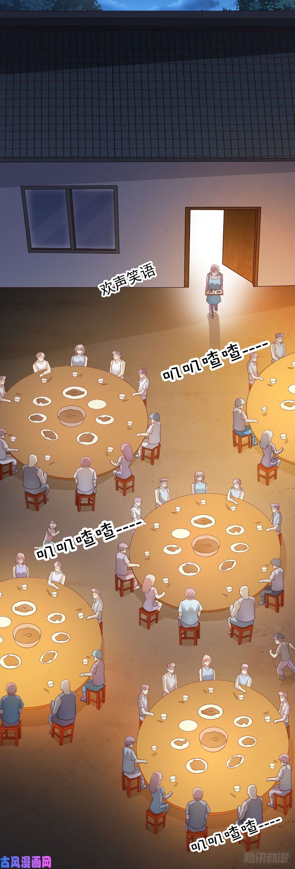 我的V信是外挂第八十四话 方氏养殖场成立