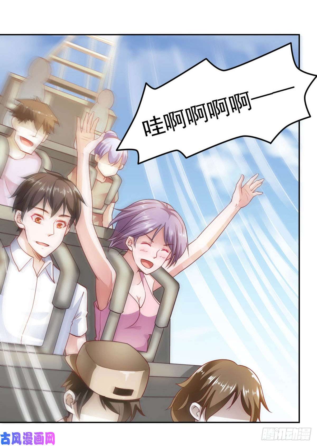 我的V信是外挂第七十八话 大佬们来撑腰