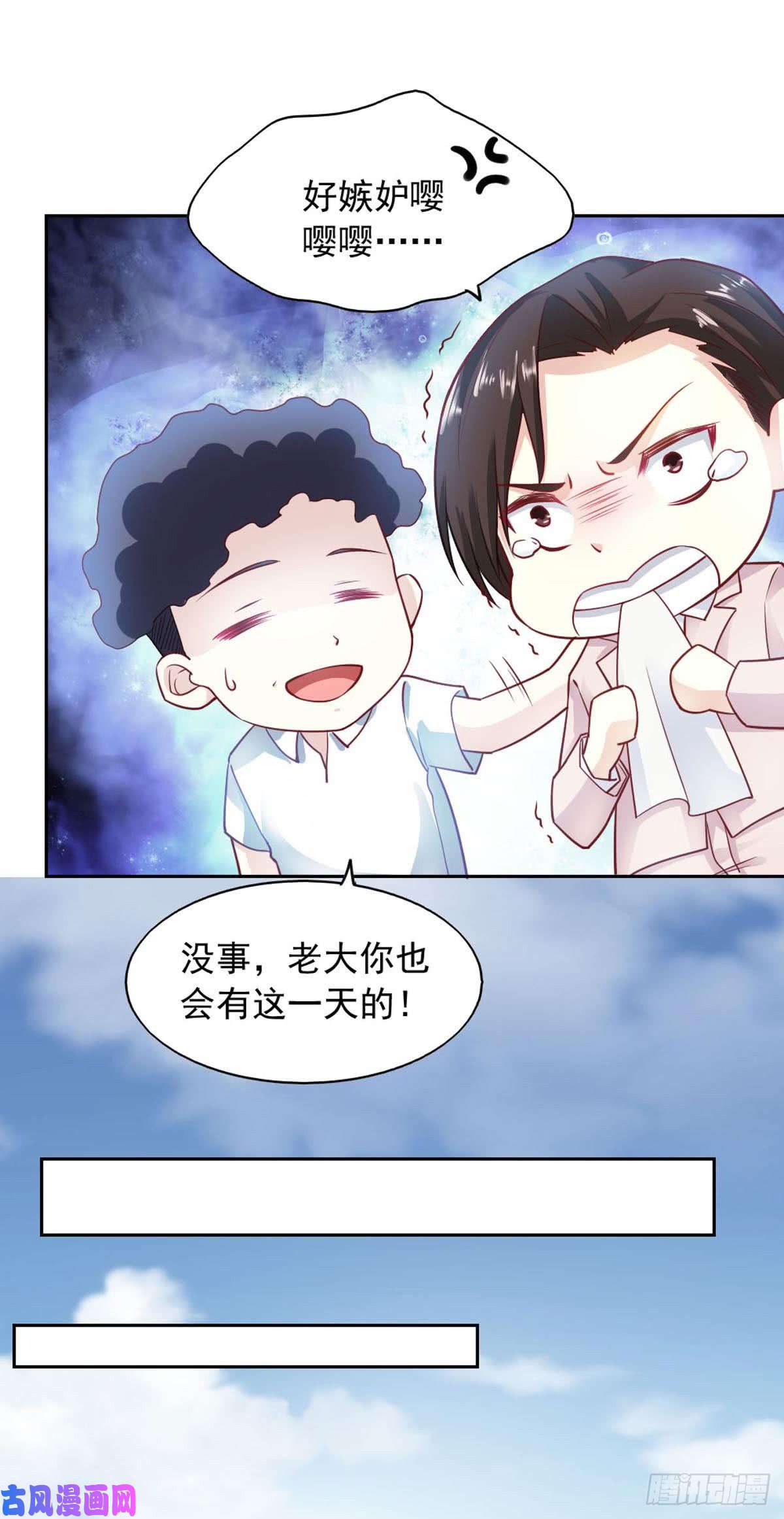 我的V信是外挂第七十八话 大佬们来撑腰