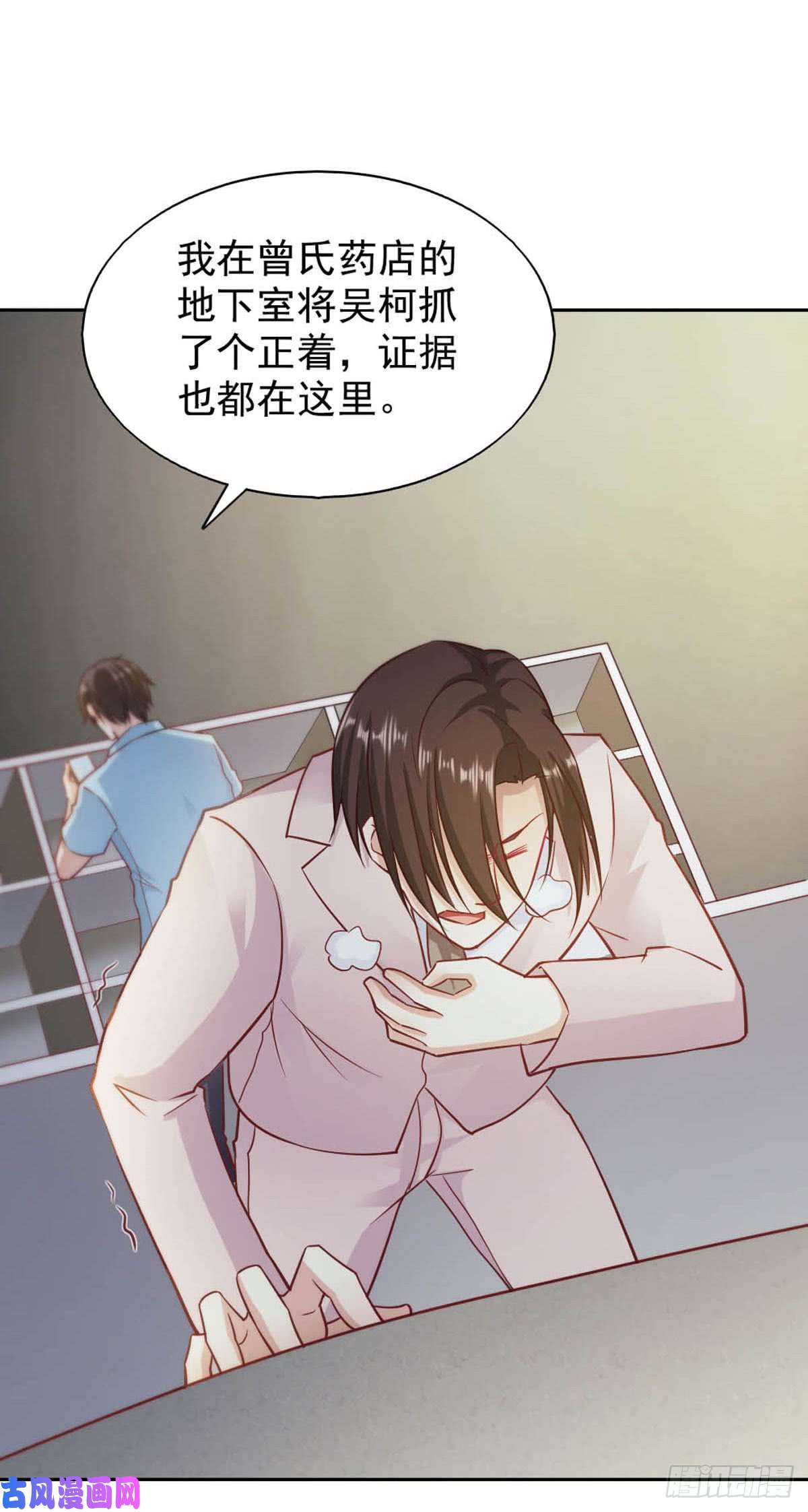 我的V信是外挂第八十八话 手机秘技查真相
