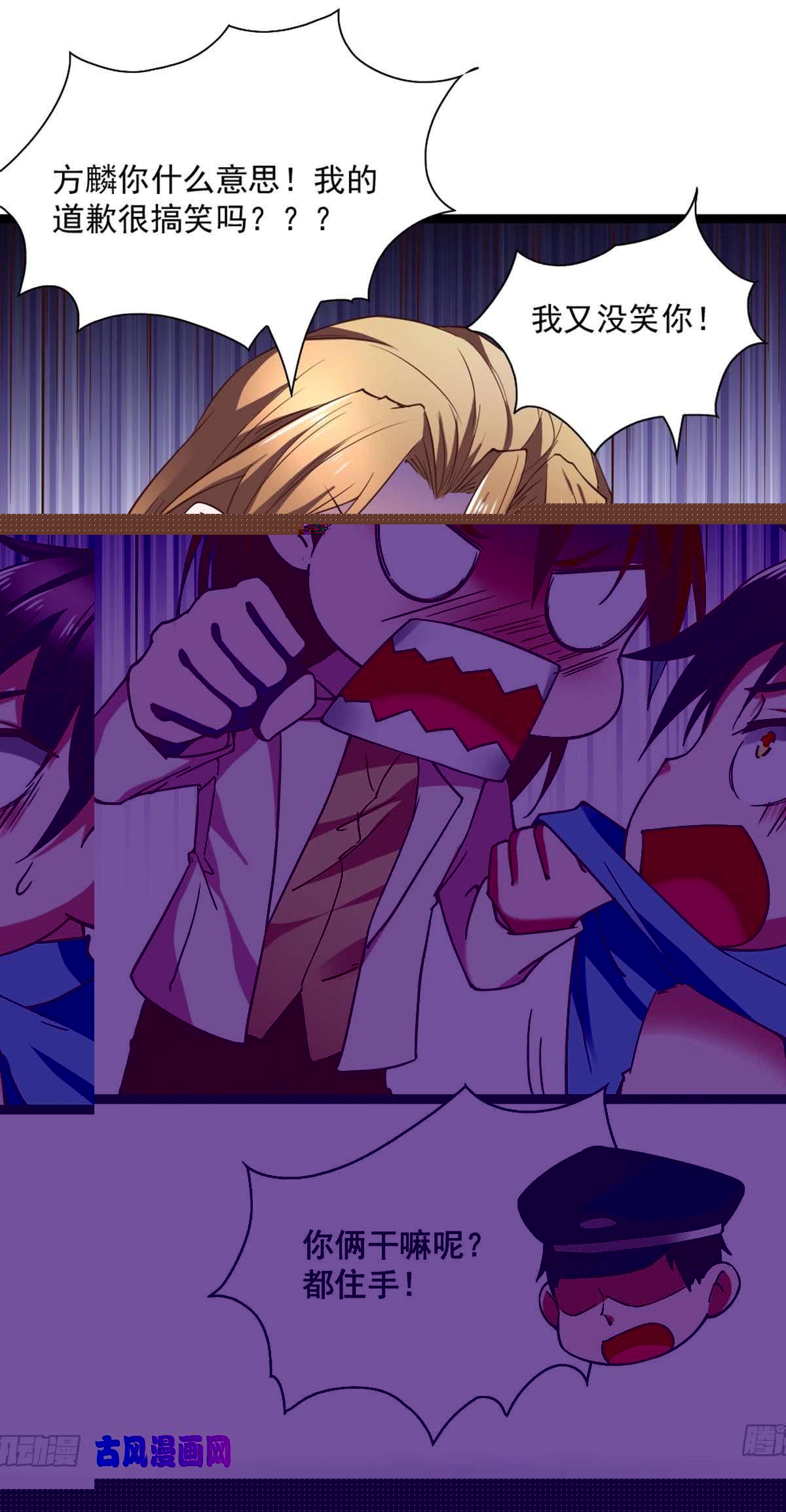 我的V信是外挂第八十九话 自言自语惹误会