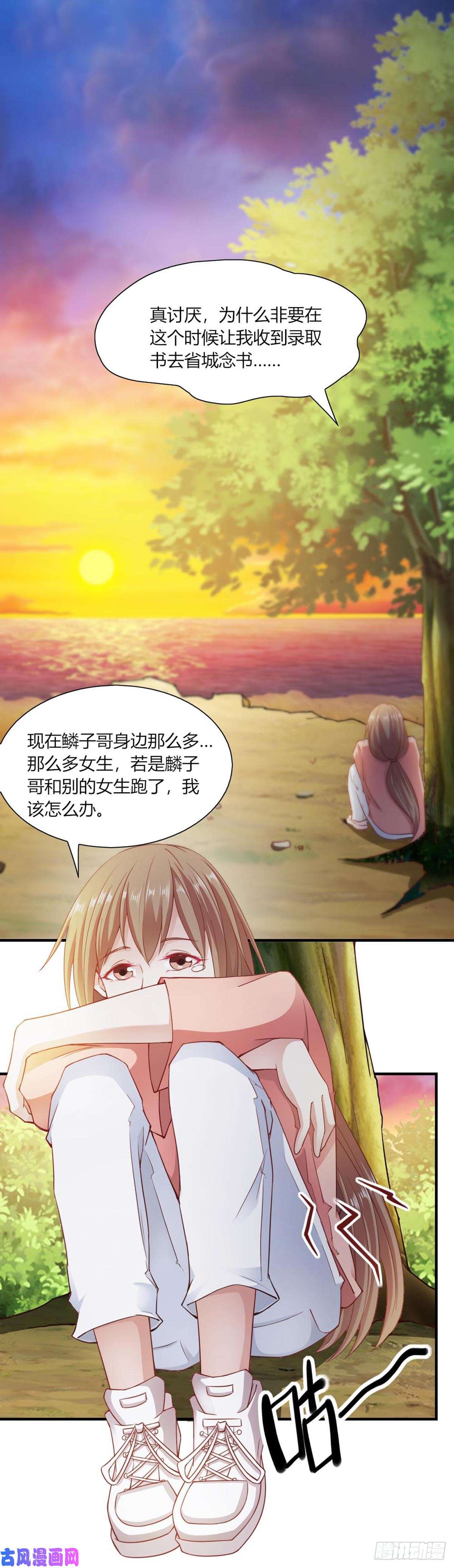 我的V信是外挂第九十一话 签订守护契约