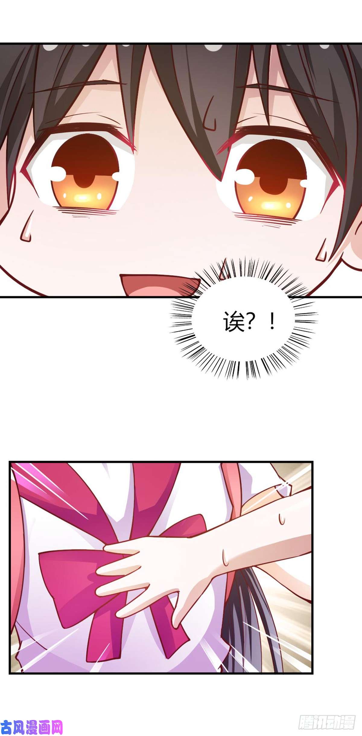 我的V信是外挂第九十五话 土味嫌弃
