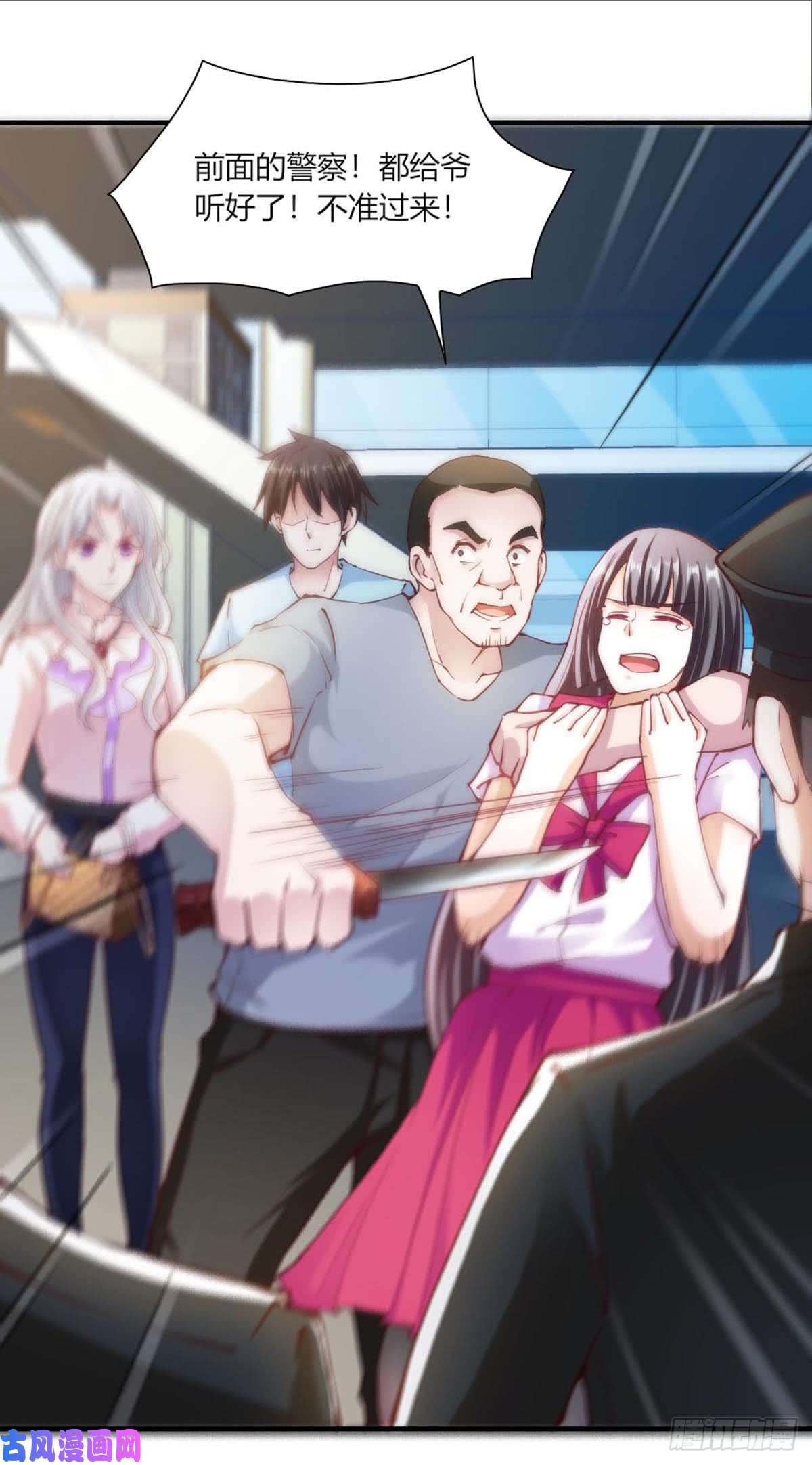 我的V信是外挂第九十六话 新欢旧爱好戏不断