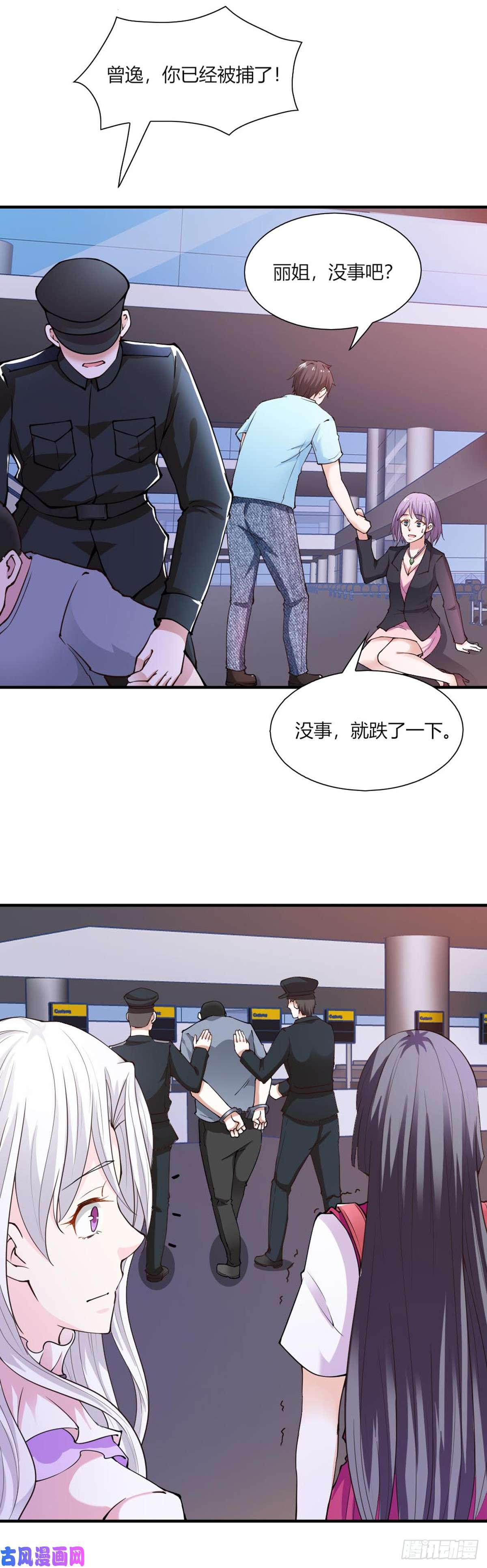 我的V信是外挂第九十六话 新欢旧爱好戏不断