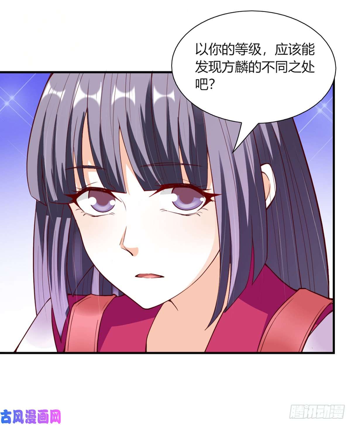 我的V信是外挂第九十七话 手机外挂再现