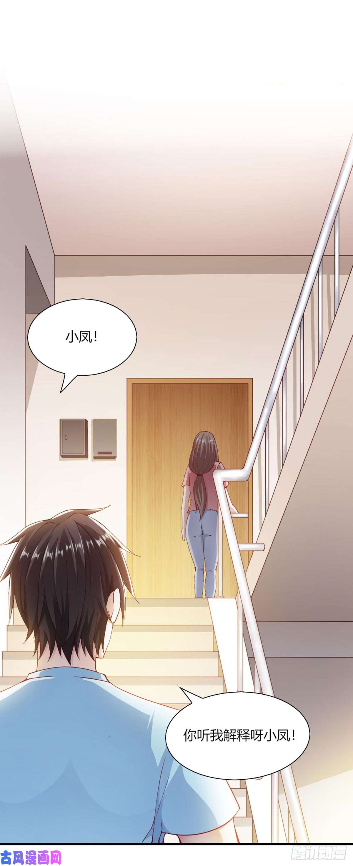 我的V信是外挂第九十八话 背后的大Boss